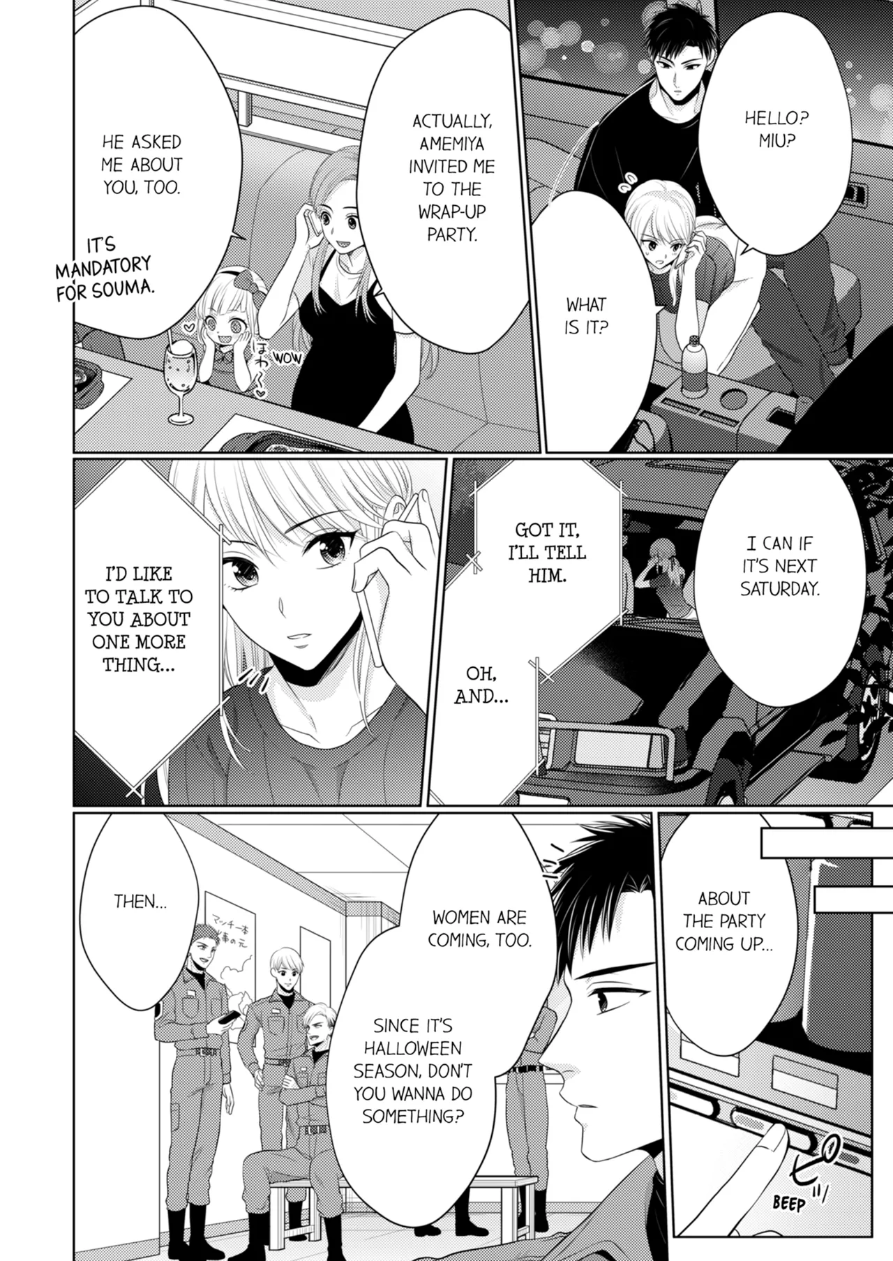 Yubisaki Kara Honki no Netsujō ～ Chara Otoko Shōbōshi wa Massuguna me de Watashi o Daita ～ Chapter 8-11 - page 155