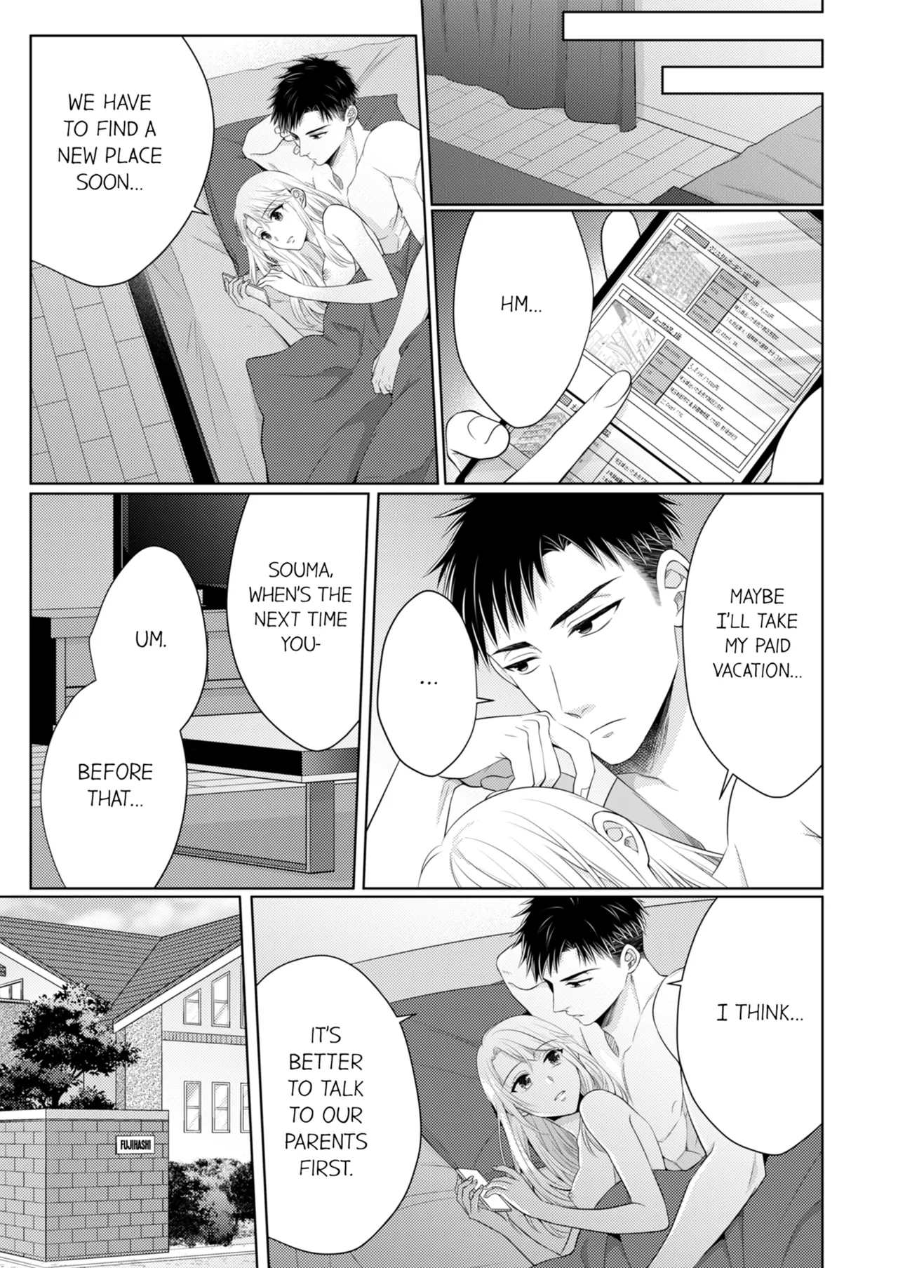 Yubisaki Kara Honki no Netsujō ～ Chara Otoko Shōbōshi wa Massuguna me de Watashi o Daita ～ Chapter 8-11 - page 233