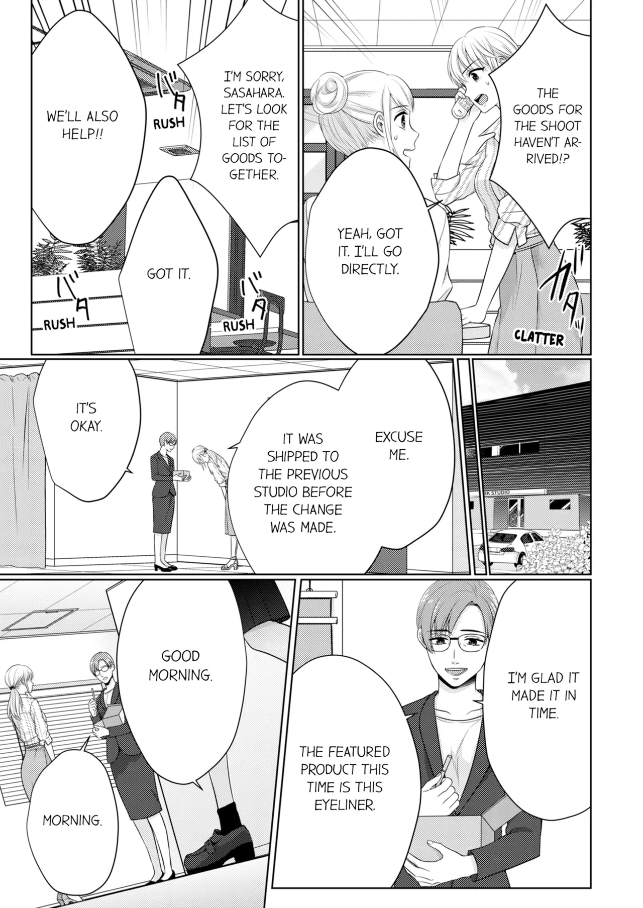 Yubisaki Kara Honki no Netsujō ～ Chara Otoko Shōbōshi wa Massuguna me de Watashi o Daita ～ Chapter 8-11 - page 251