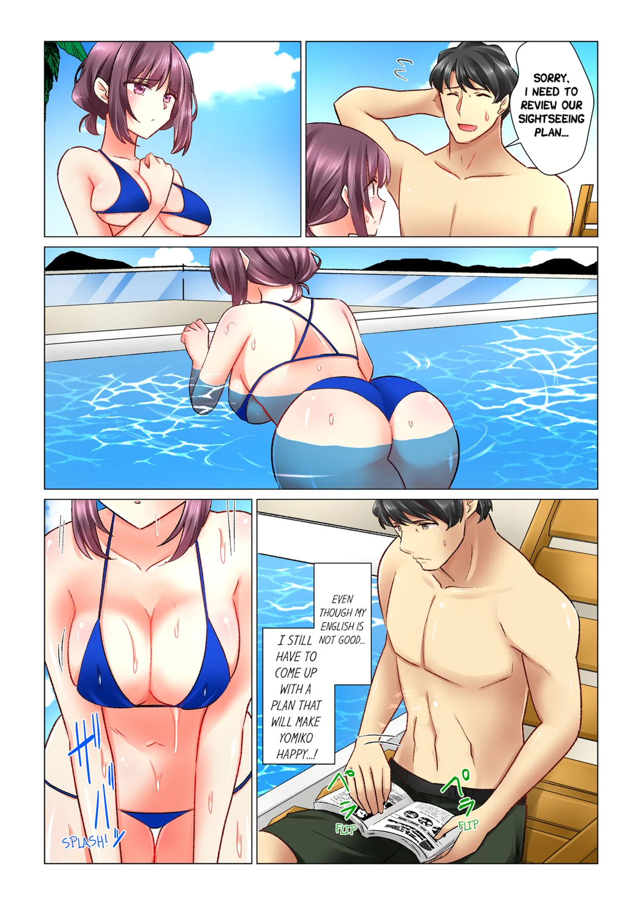 Cool na Niizuma to no Shinkon Seikatsu wa Amari ni mo... Yarashikatta Chapter 6-7 - page 5