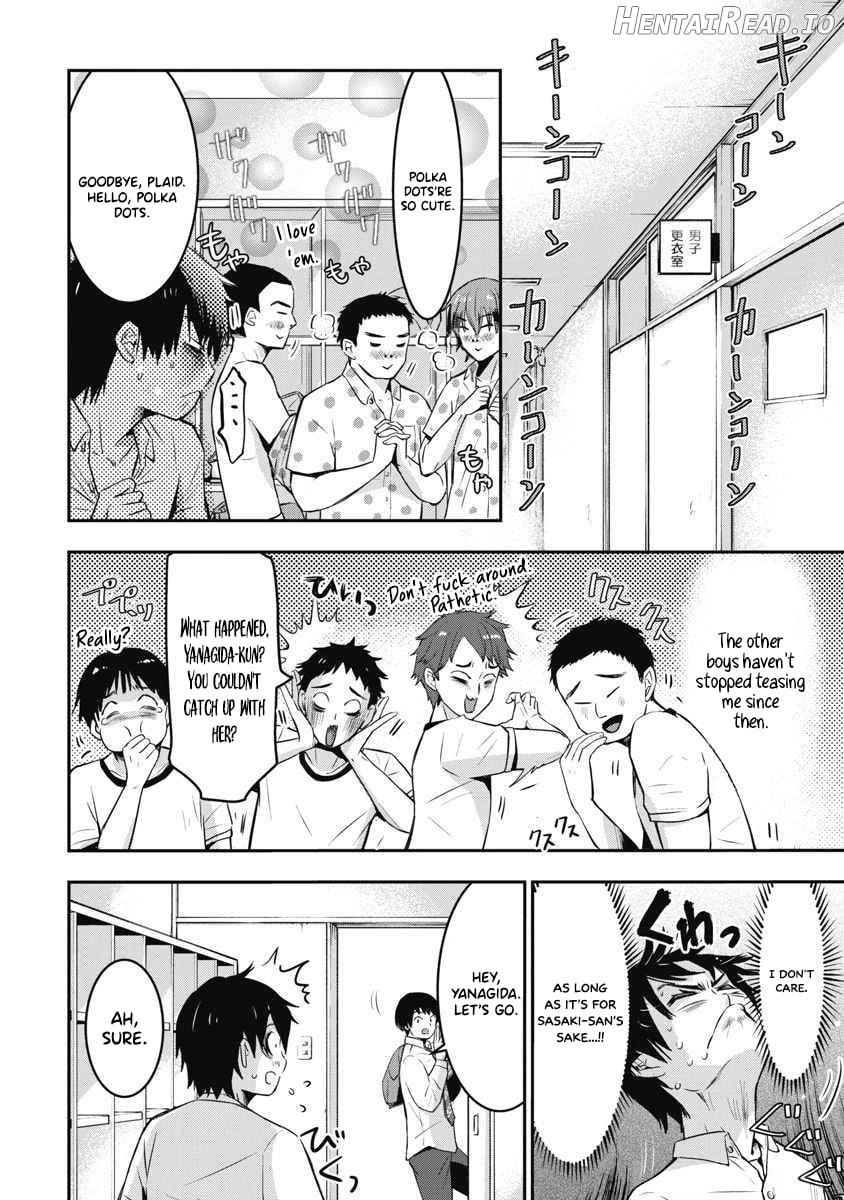 Bokura no Libido Chapter 5 - page 20