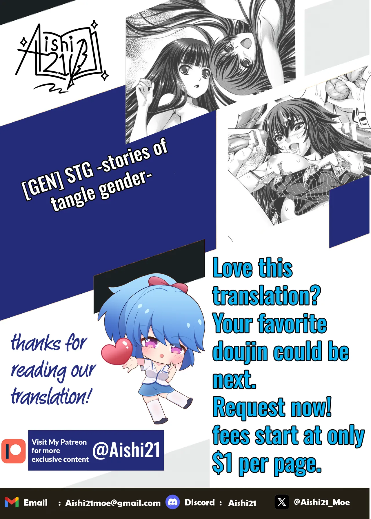 STG -stories of tangle gender- chapter 1-3 Chapter 1-4 - page 119
