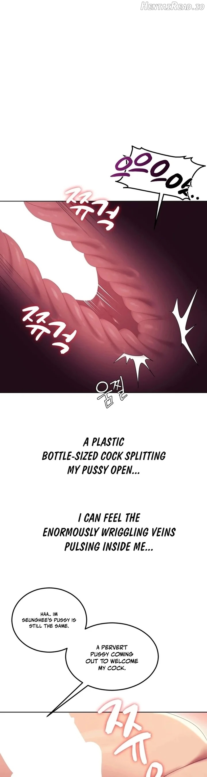 Drunken Maniac Chapter 14 - page 1