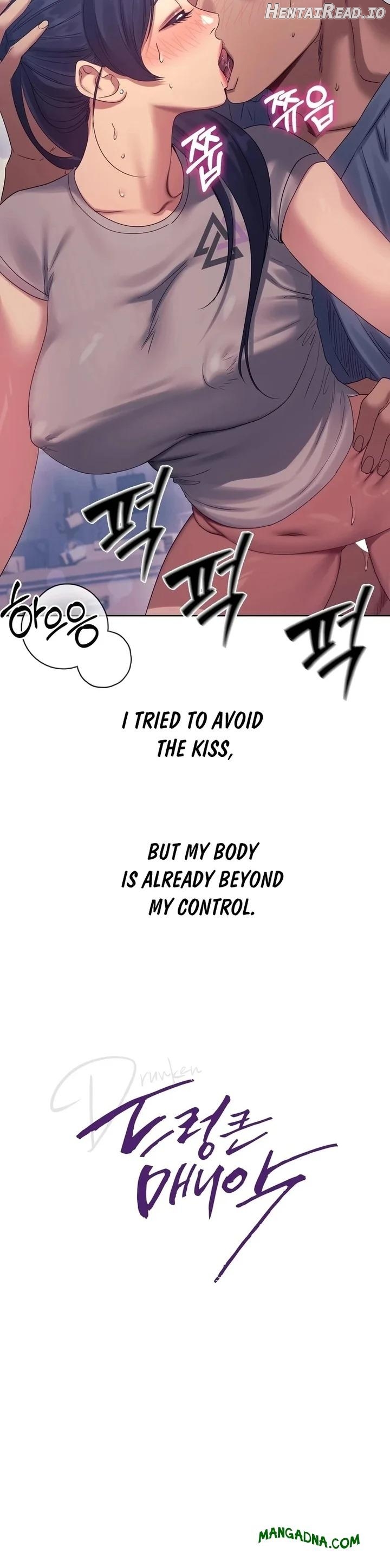 Drunken Maniac Chapter 14 - page 5