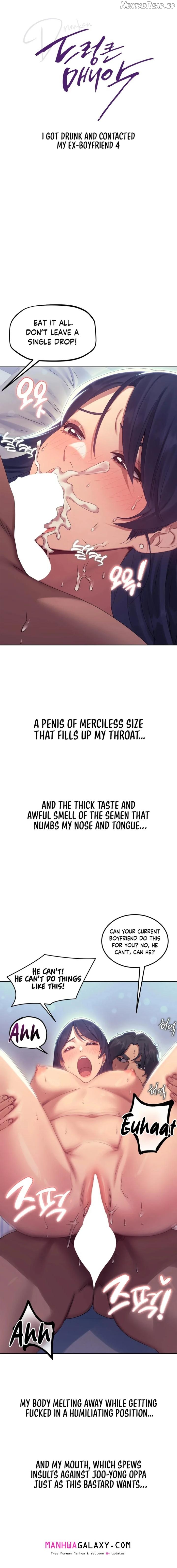 Drunken Maniac Chapter 15 - page 3