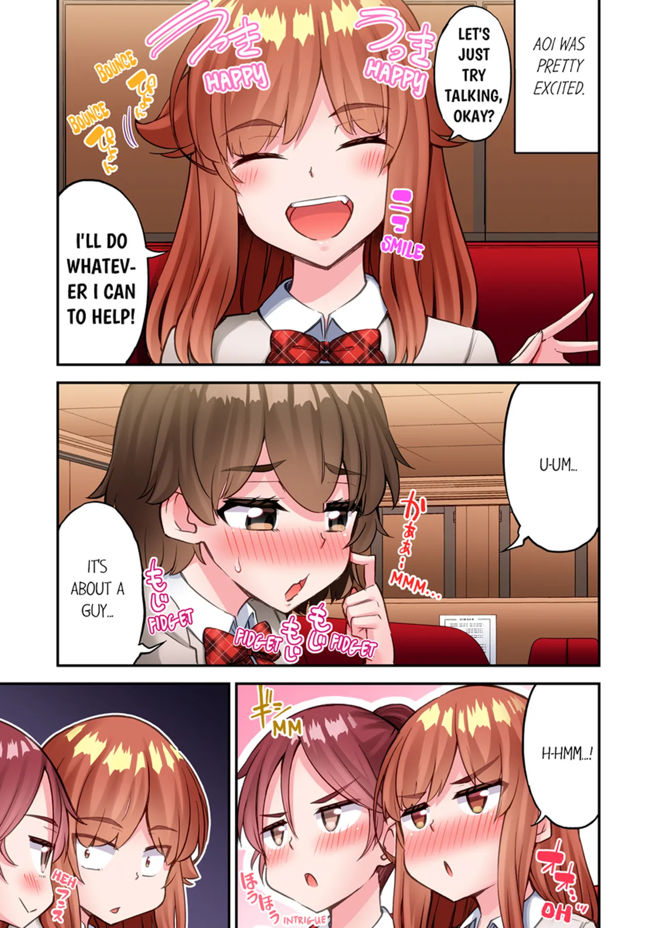 Asoko Araiya no Oshigoto ~Kataomoichuu no Aitsu to Onnayu de~ Chapter 1 - page 142