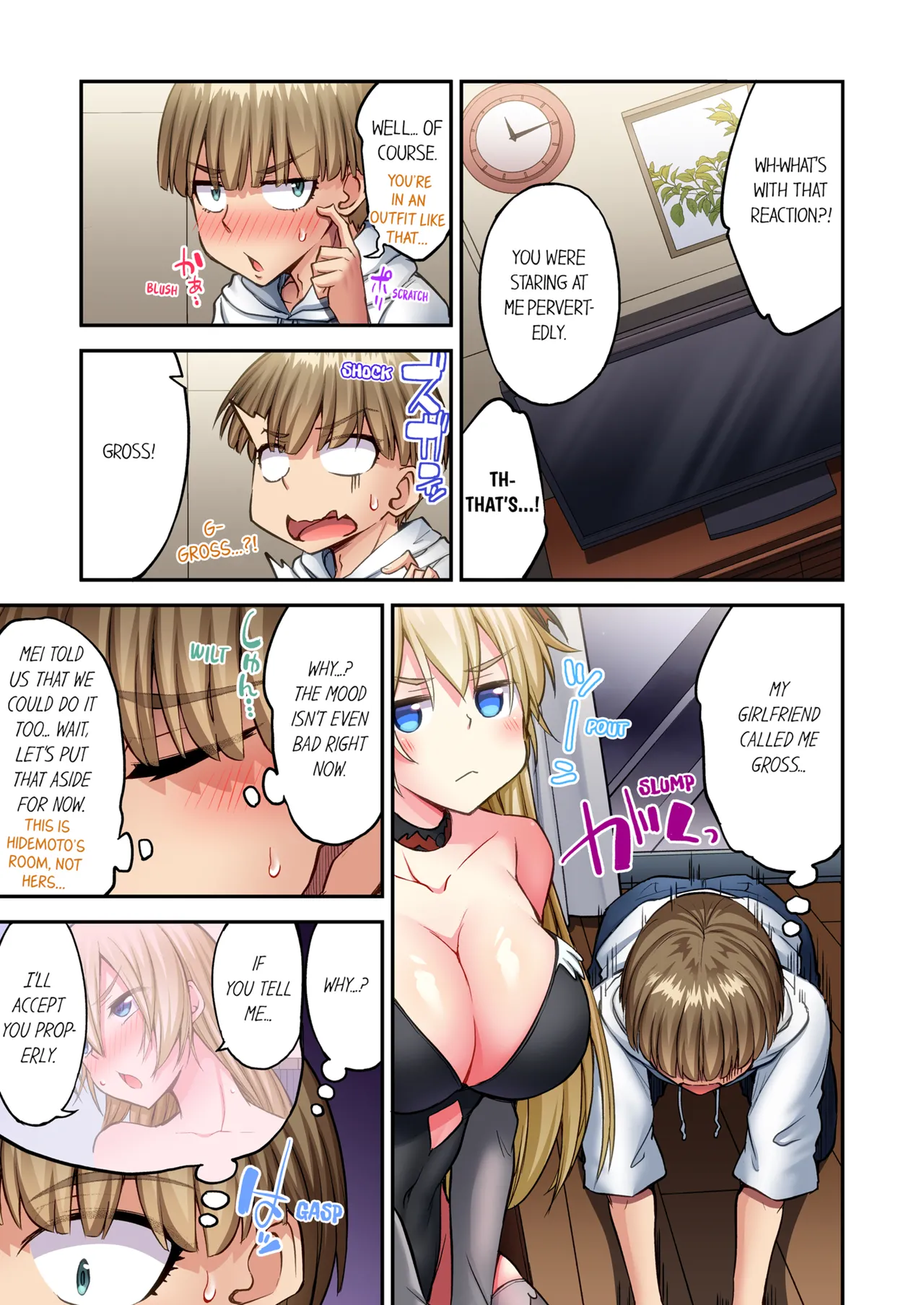 Asoko Araiya no Oshigoto ~Kataomoichuu no Aitsu to Onnayu de~ Chapter 1 - page 94