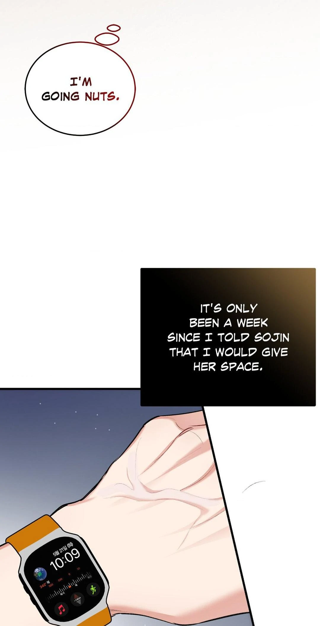Touch Me, Tease Me (Uncensored) Chapter 20 - page 51