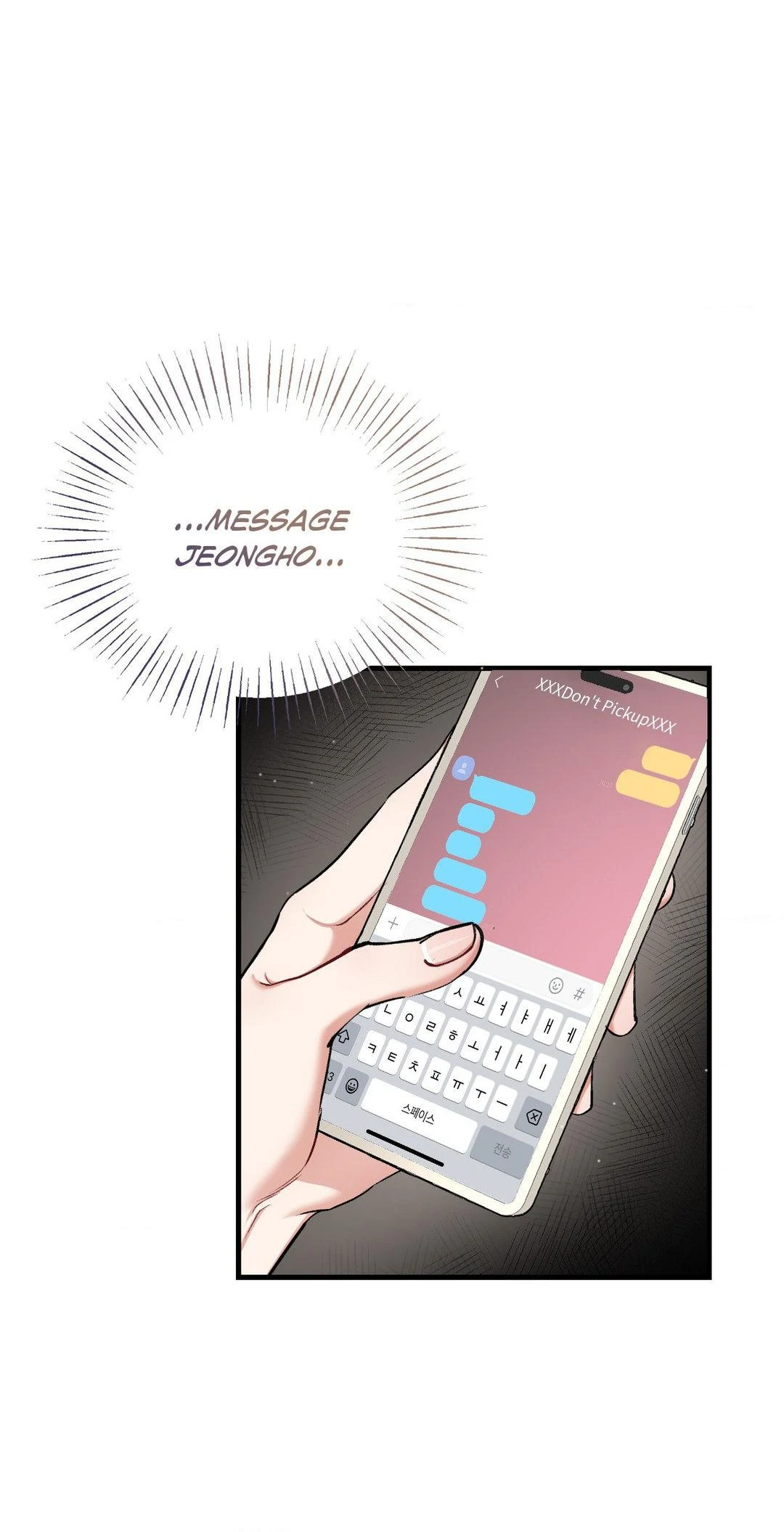 Touch Me, Tease Me (Uncensored) Chapter 22 - page 17