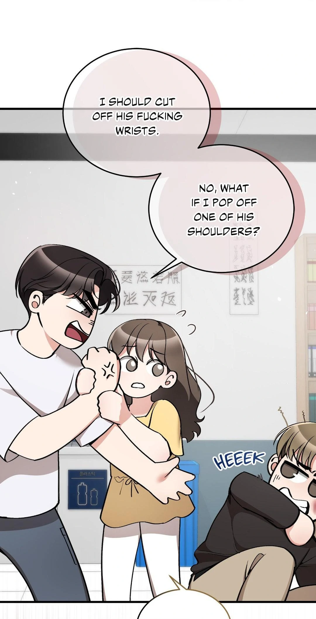 Touch Me, Tease Me (Uncensored) Chapter 22 - page 58