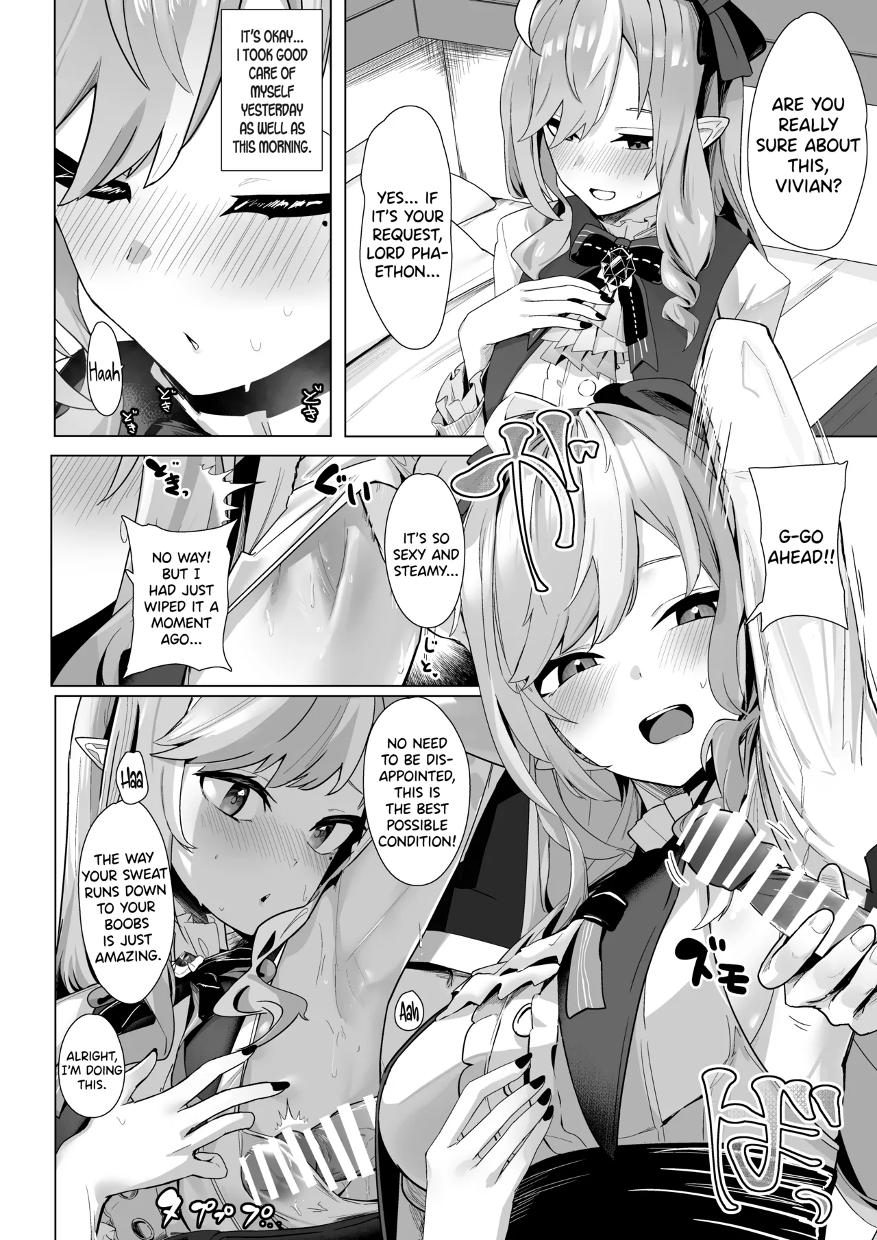 Paizuri Zone Zero Chapter 1 - page 13