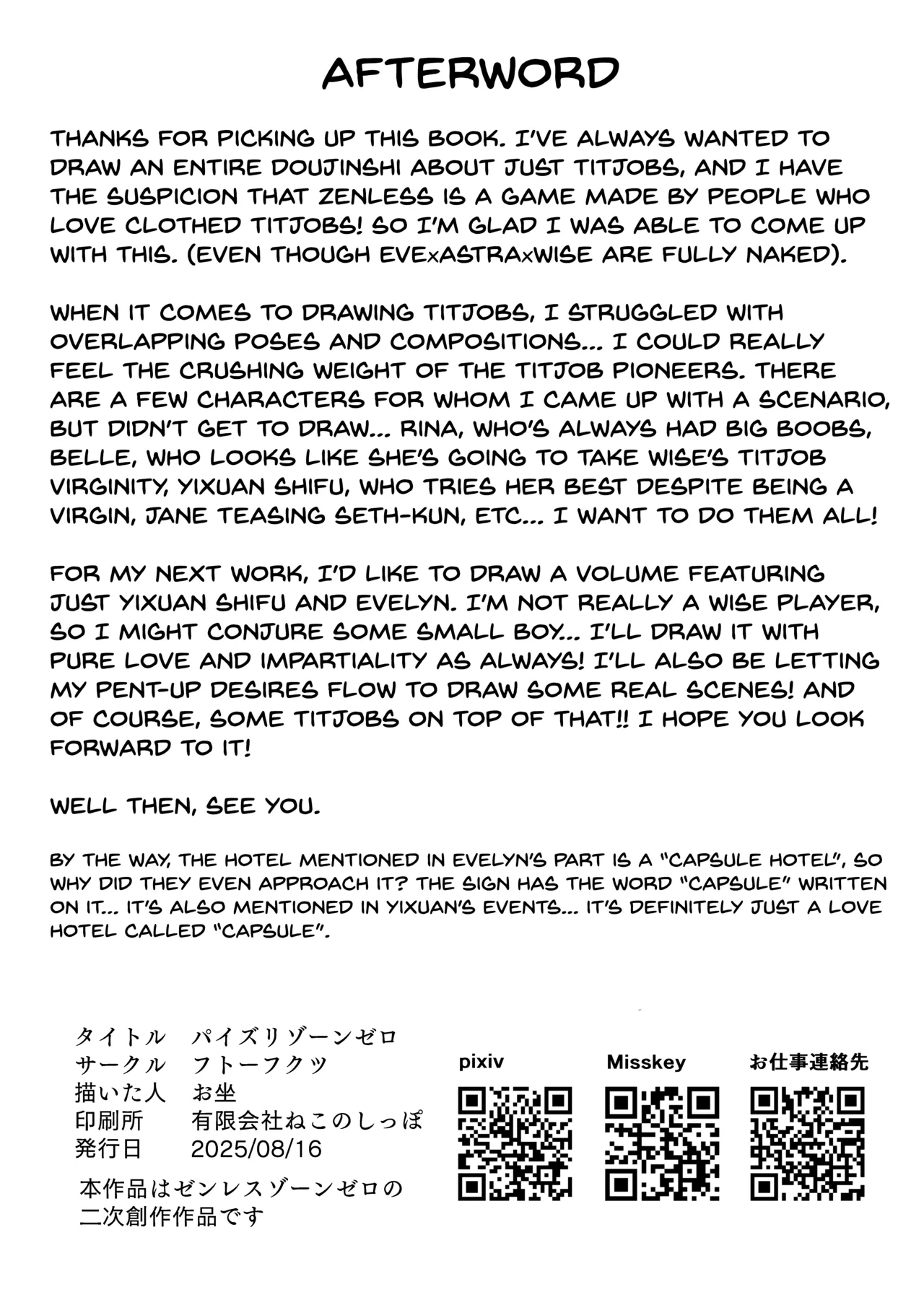 Paizuri Zone Zero Chapter 1 - page 33