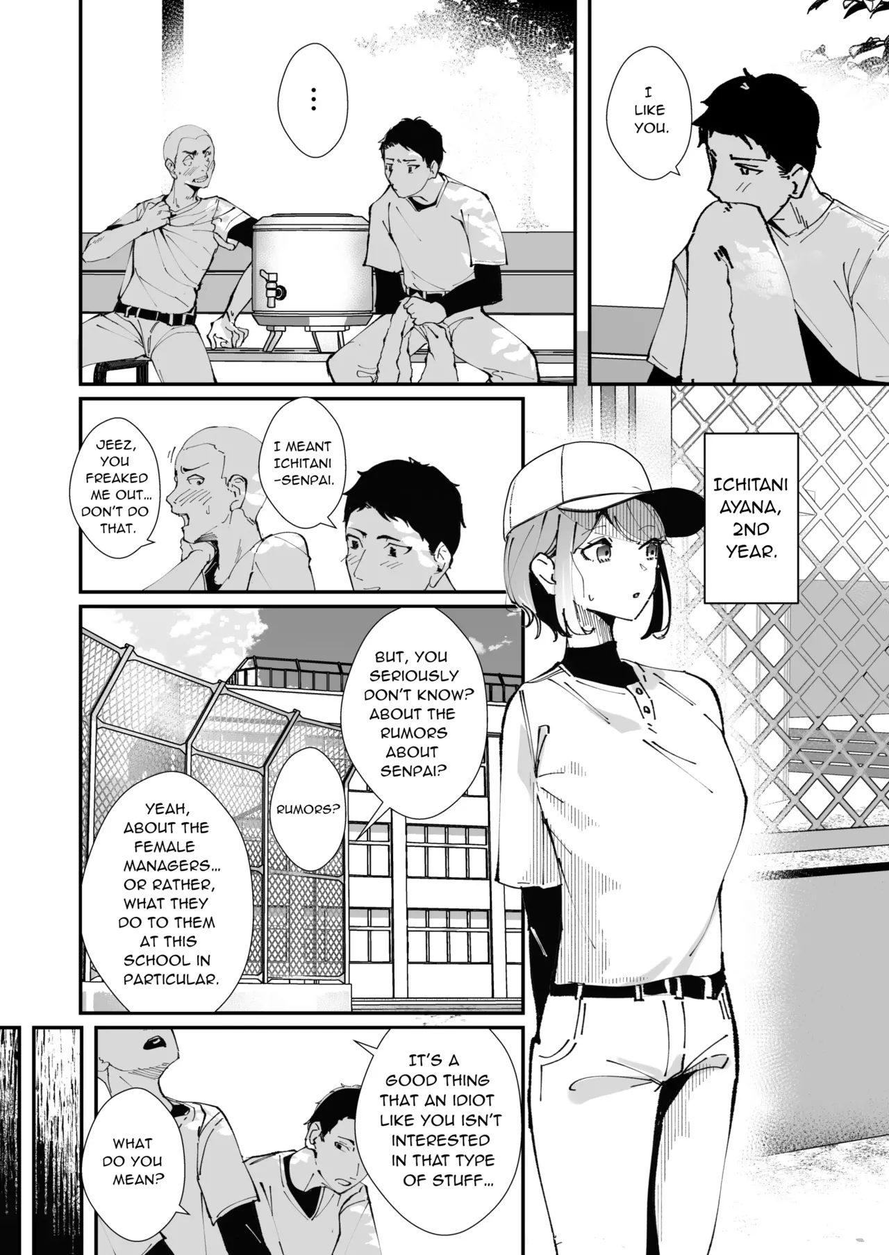 Akogare no Joshi Manager Zenpen Chapter 1 - page 4