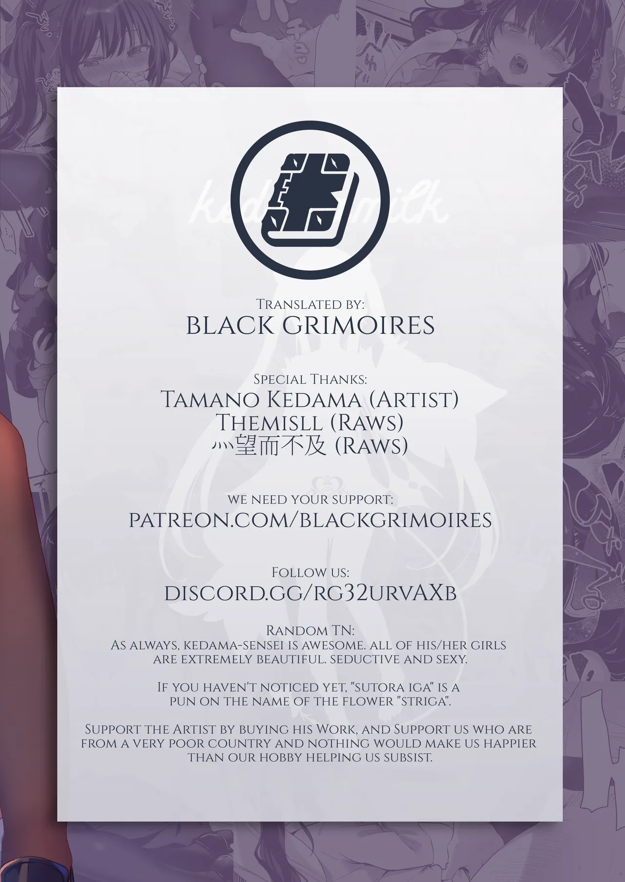 Zenbu Kimi no Sei da. Chapter 1 - page 31