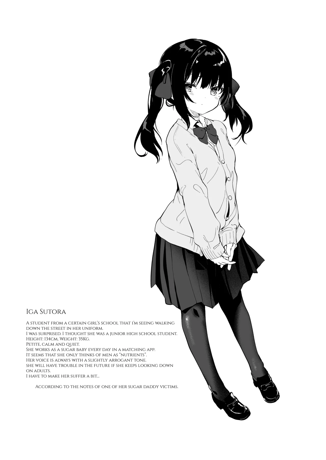 Zenbu Kimi no Sei da.II - It's All Your Fault. II Chapter 1 - page 4