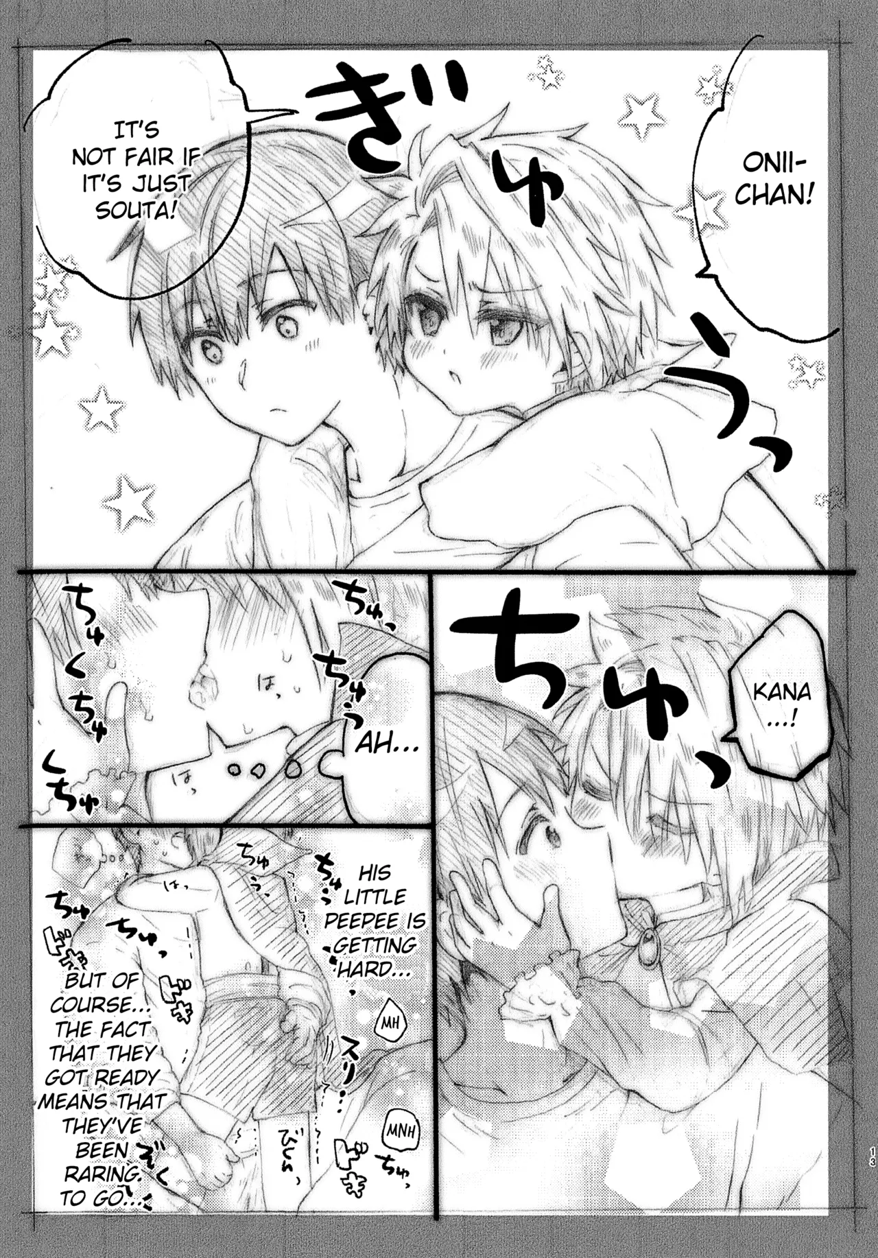 Onii-chan to Halloween ♡ Chapter 1 - page 13