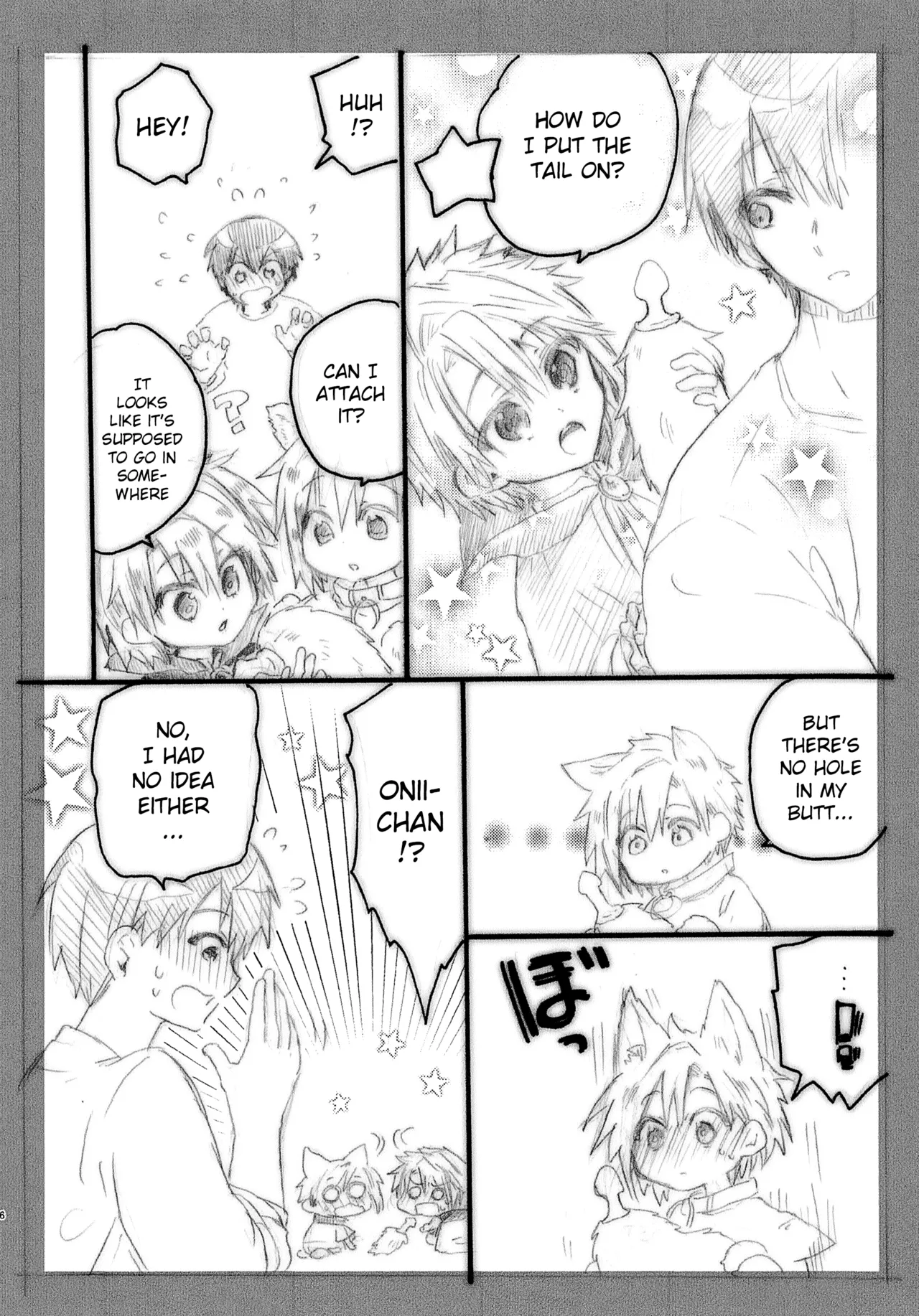 Onii-chan to Halloween ♡ Chapter 1 - page 6