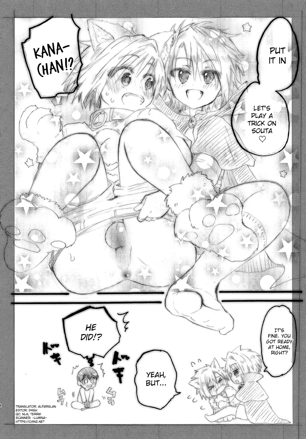 Onii-chan to Halloween ♡ Chapter 1 - page 8