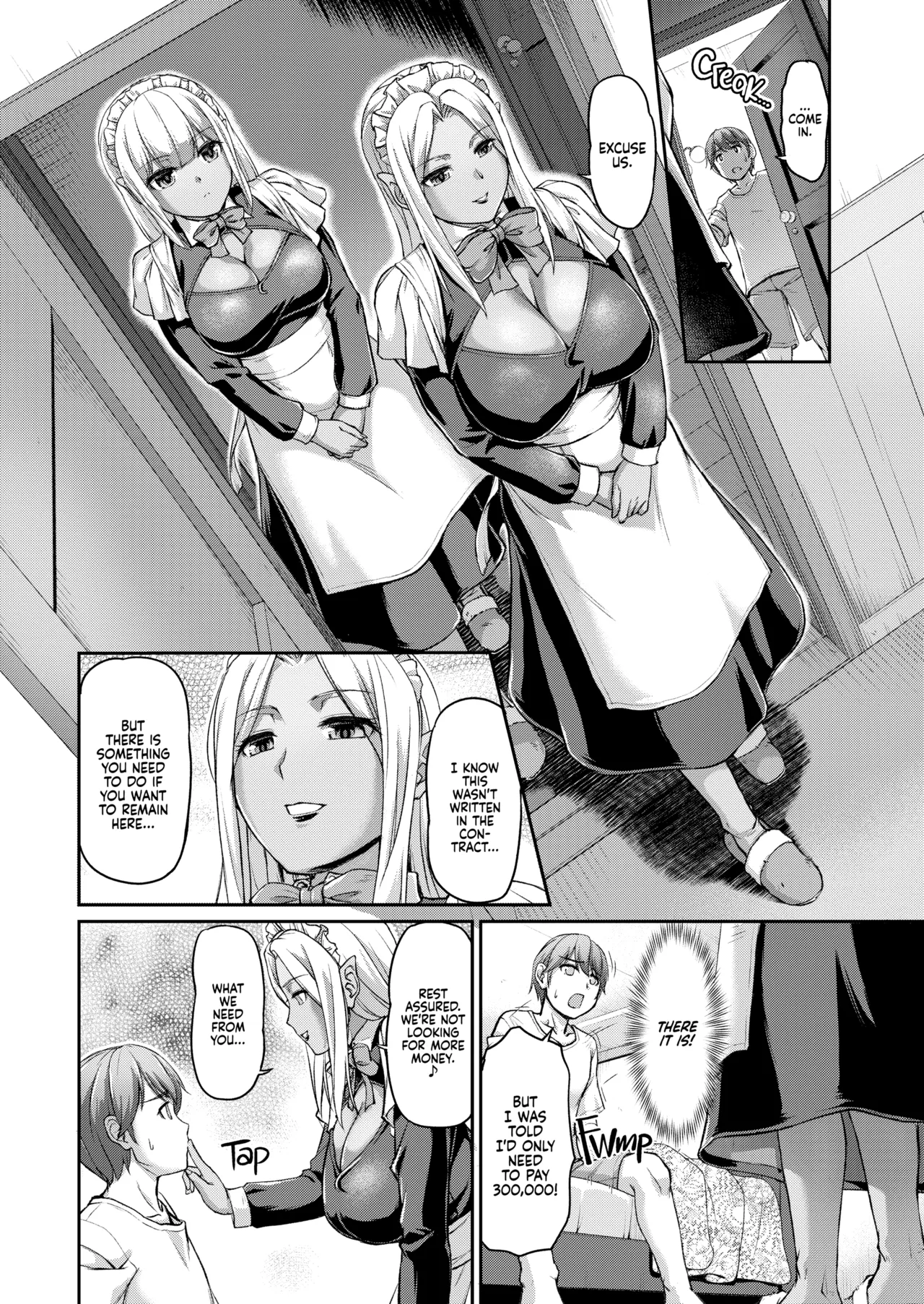 Youjokan no Nichijou Chapter 1 - page 11