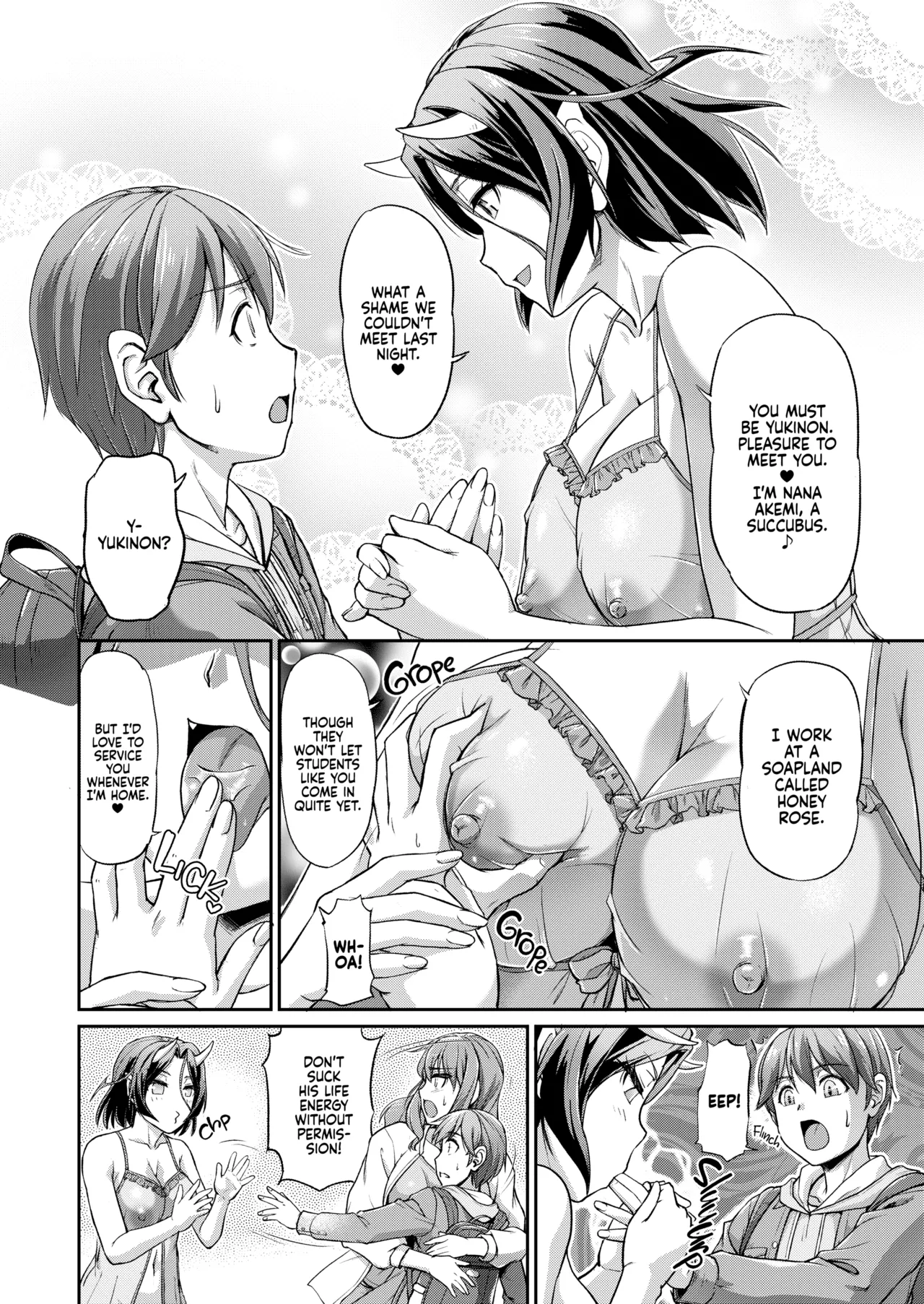 Youjokan no Nichijou Chapter 1 - page 37