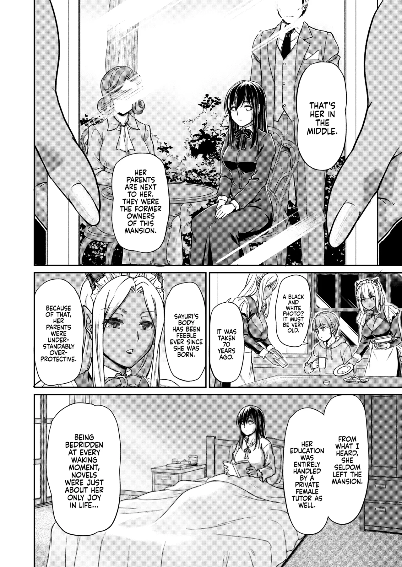 Youjokan no Nichijou Chapter 1 - page 73