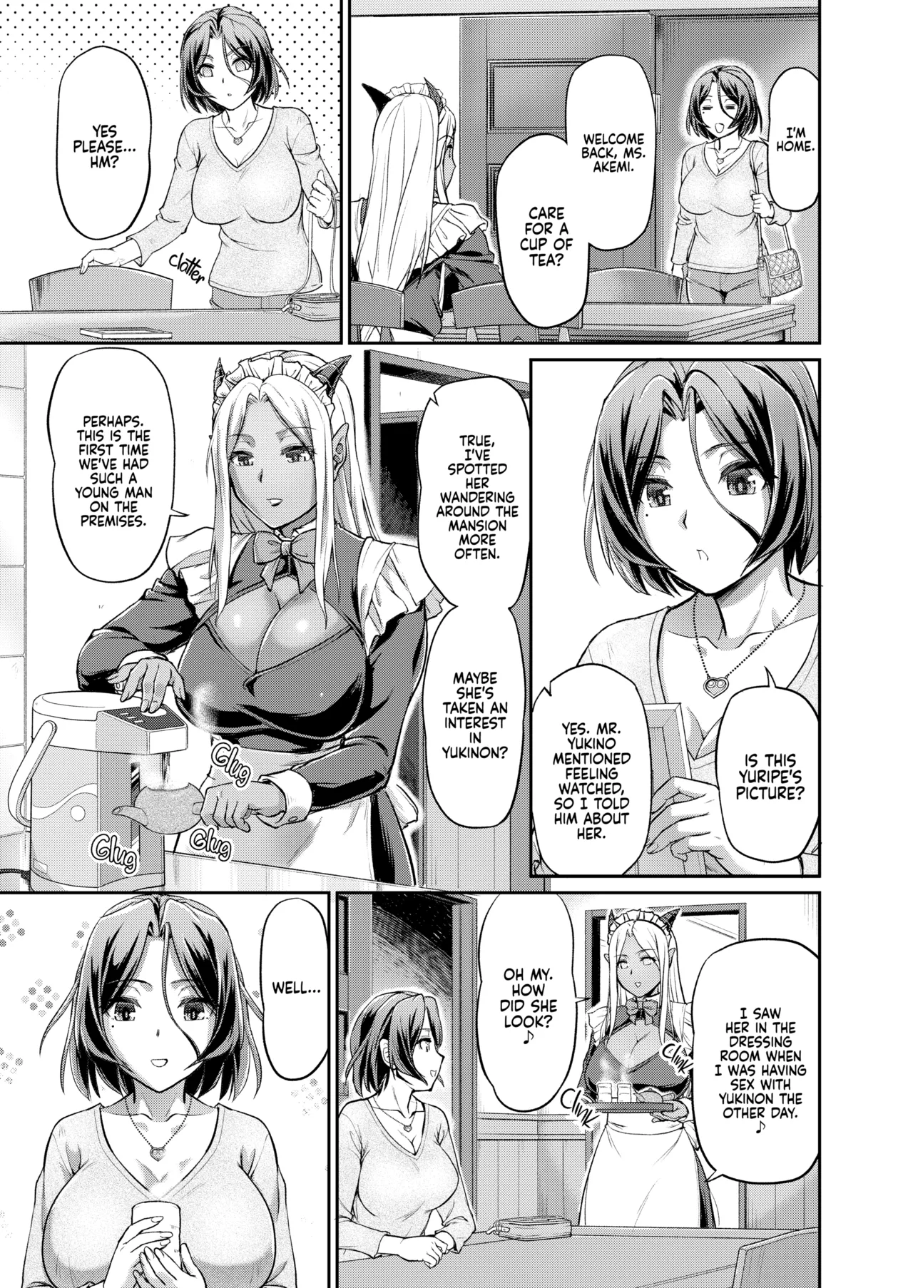 Youjokan no Nichijou Chapter 1 - page 76