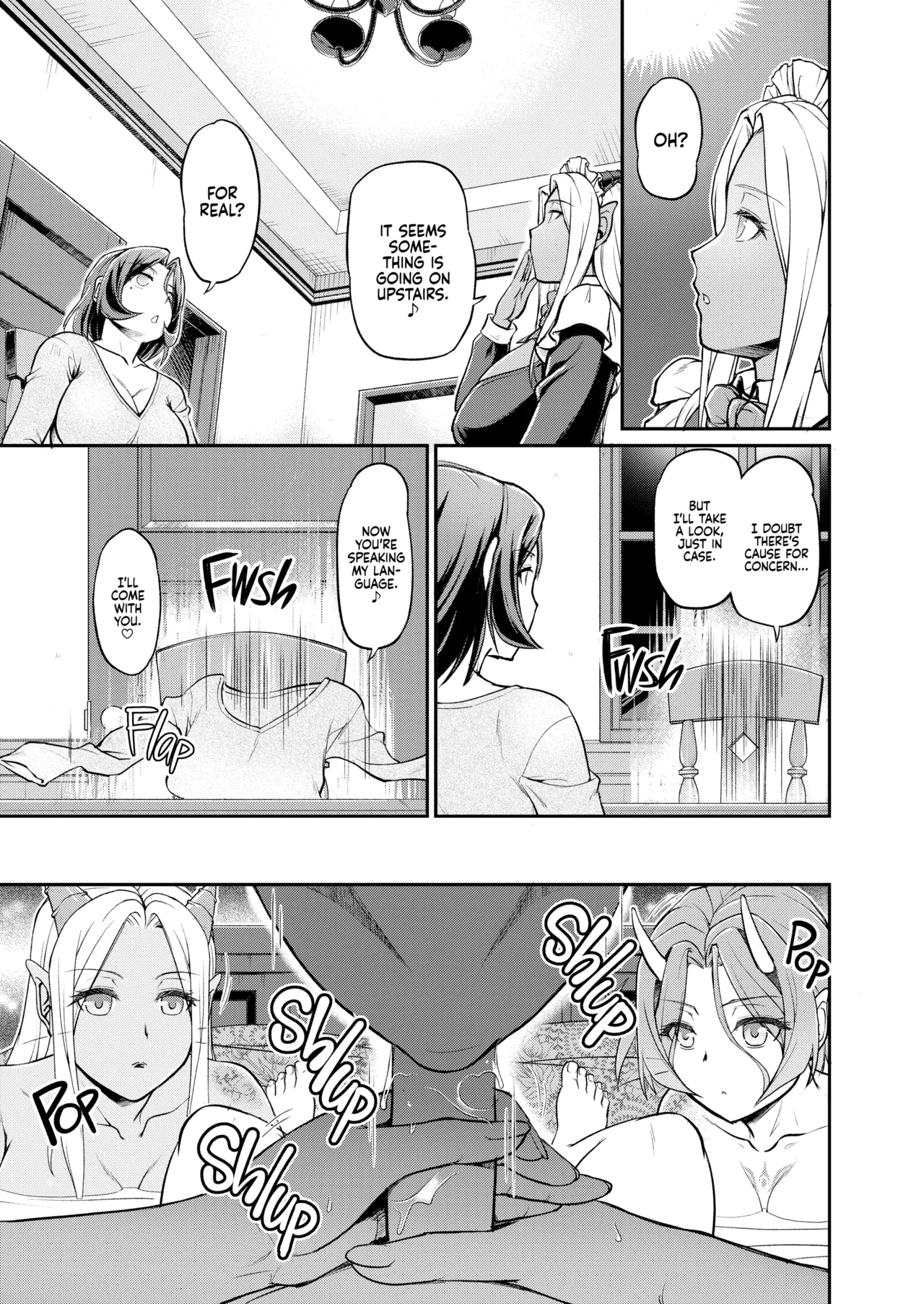 Youjokan no Nichijou Chapter 1 - page 78