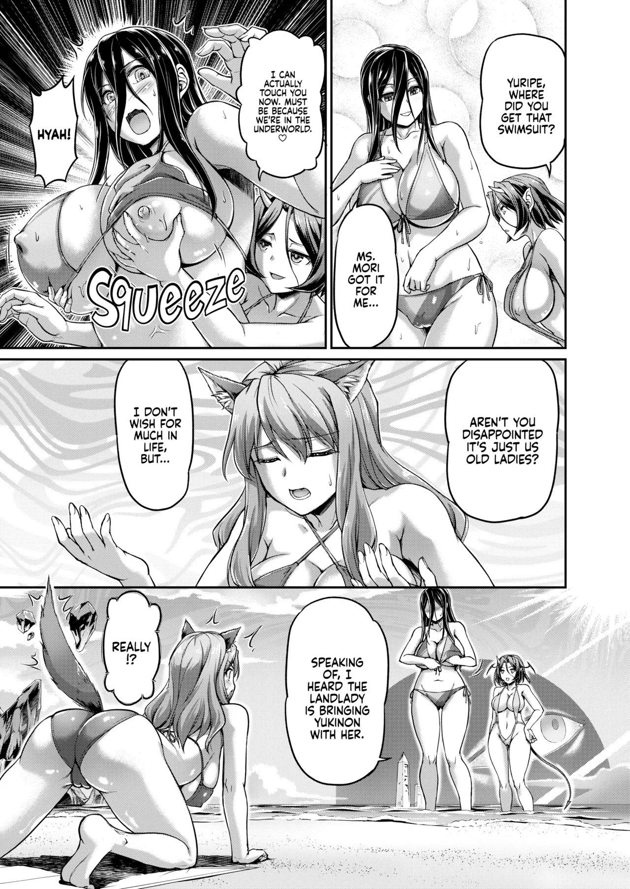 Youjokan no Nichijou Chapter 2 - page 40