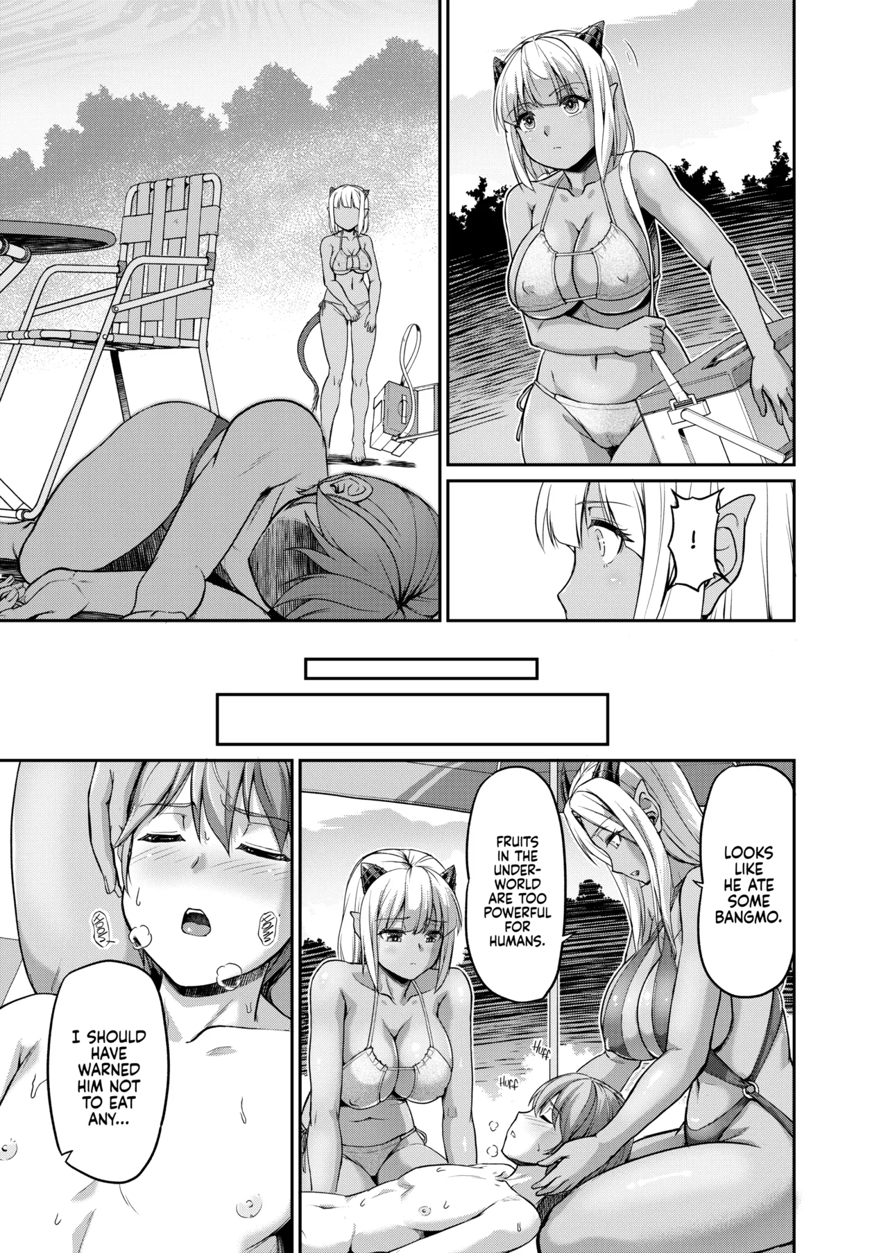 Youjokan no Nichijou Chapter 2 - page 46