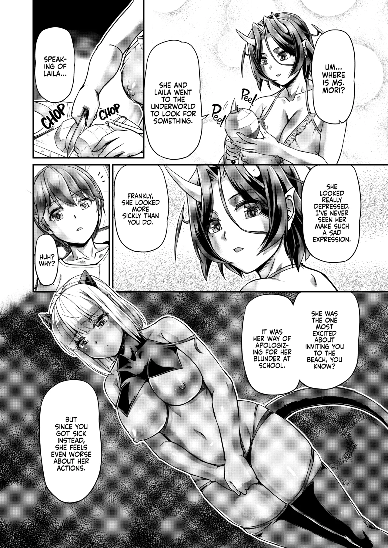 Youjokan no Nichijou Chapter 2 - page 67