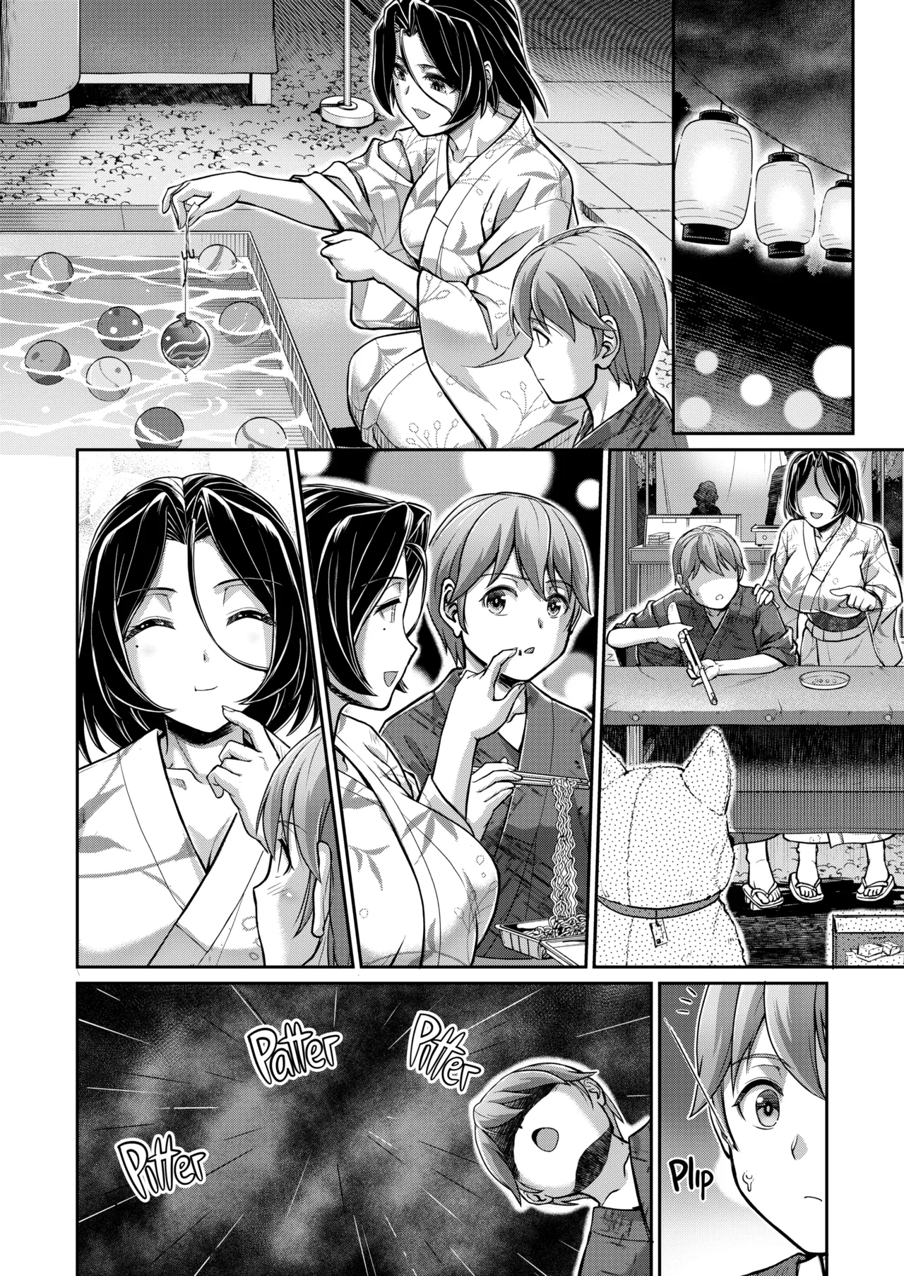 Youjokan no Nichijou Chapter 2 - page 73