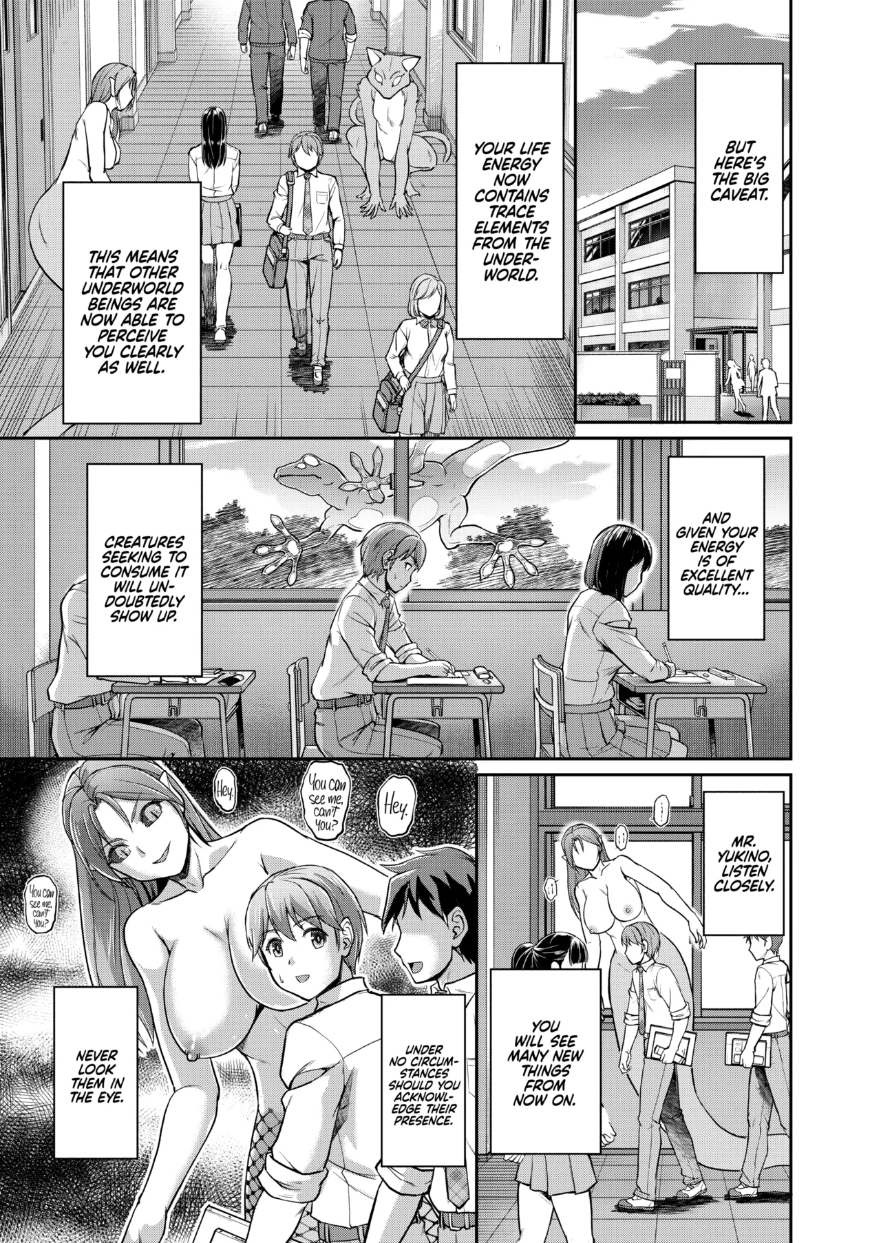 Youjokan no Nichijou Chapter 2 - page 88