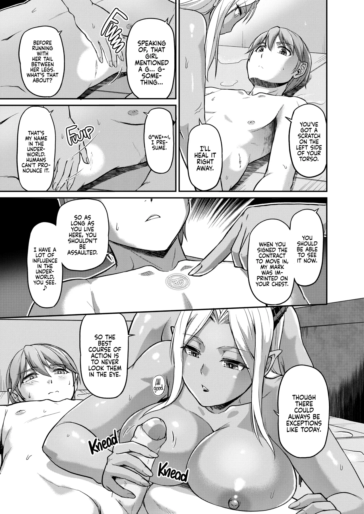 Youjokan no Nichijou Chapter 2 - page 94