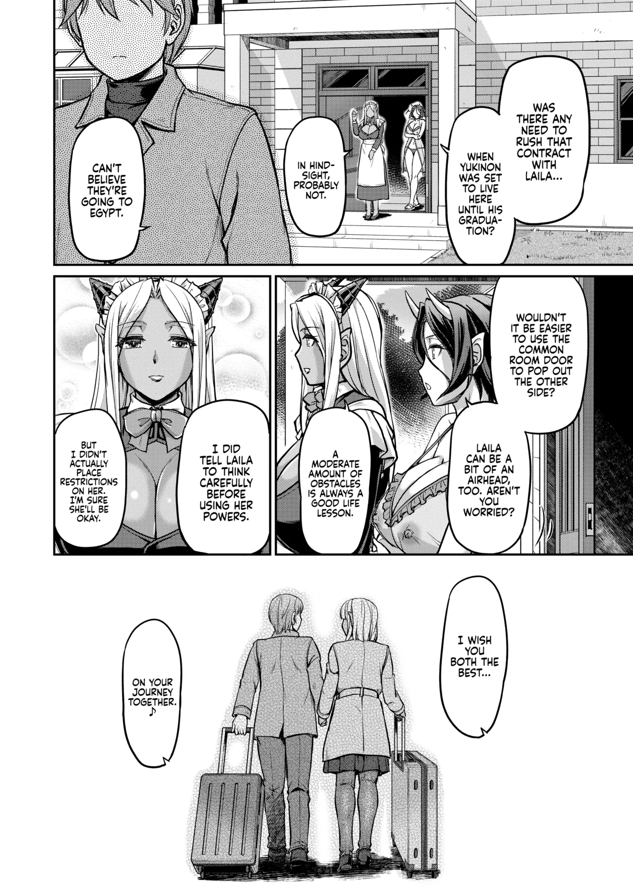 Youjokan no Nichijou Chapter 2 - page 109