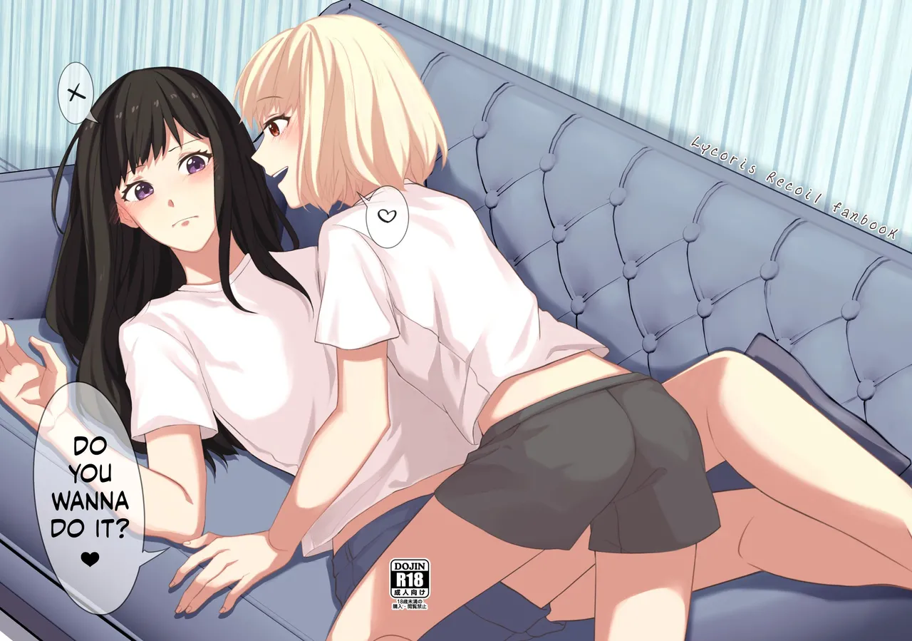 Yaruka Yaranaika Chapter 1 - page 1