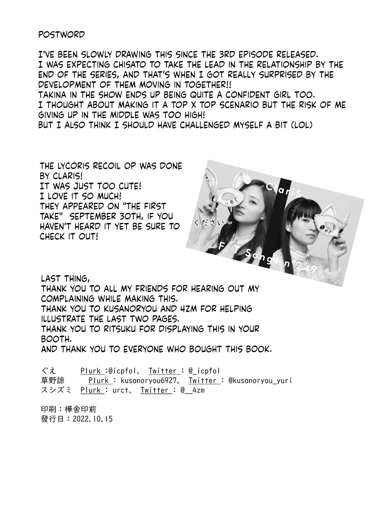 Yaruka Yaranaika Chapter 1 - page 23