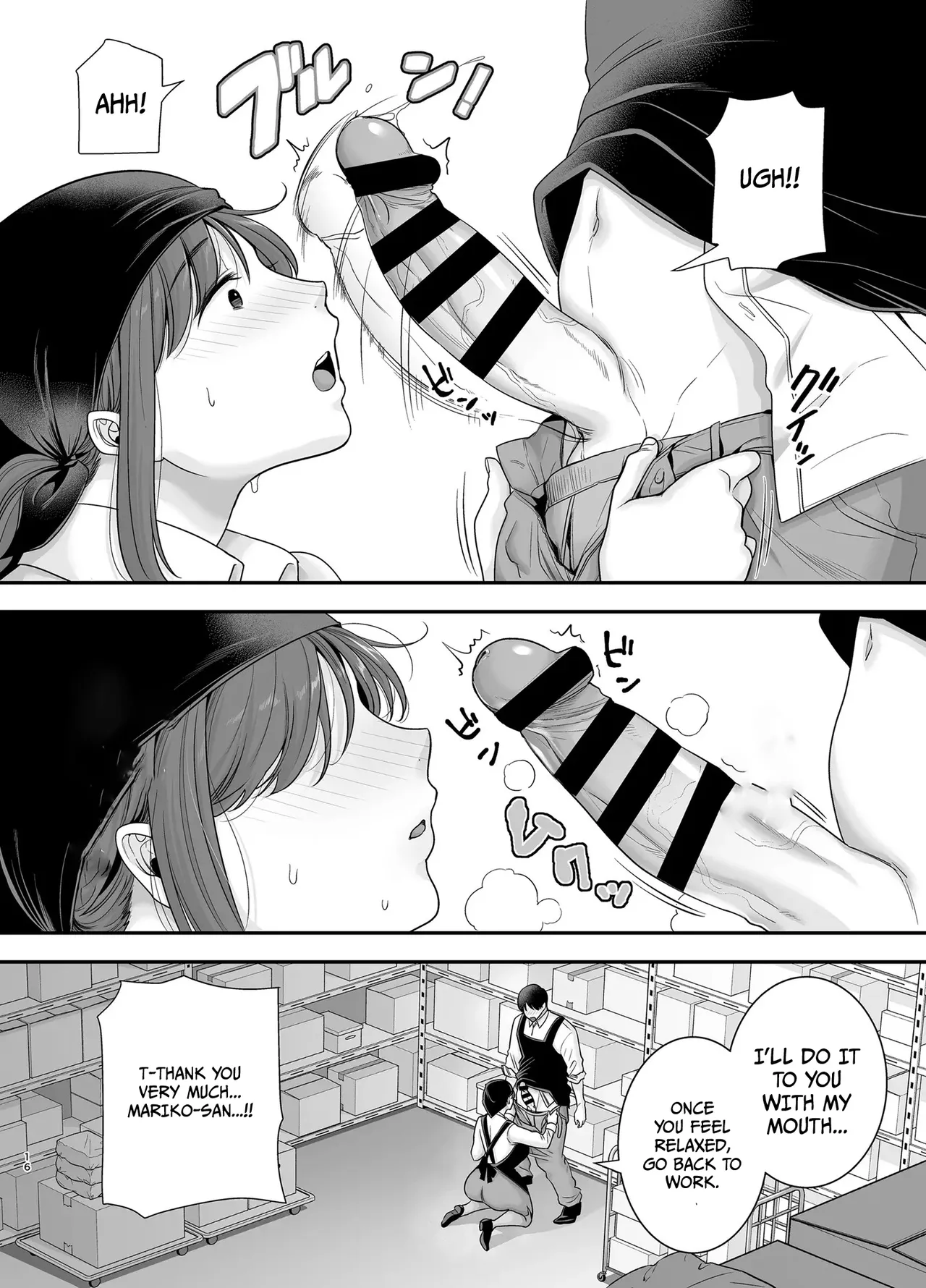 Mariko-san and Me 2 ~ An Affair with a Married Woman from My Part-Time Job ~ Chapter 1 - page 15
