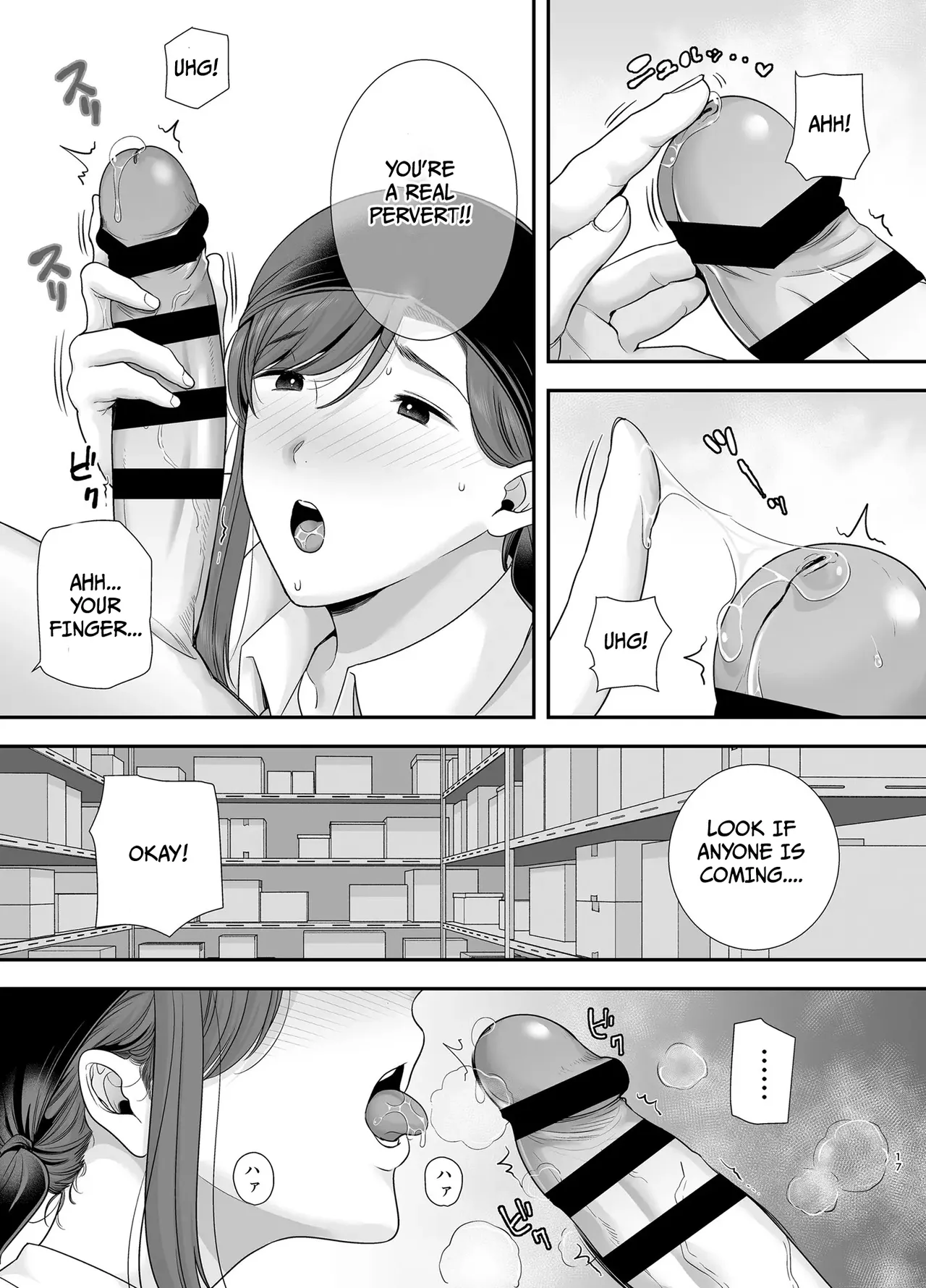 Mariko-san and Me 2 ~ An Affair with a Married Woman from My Part-Time Job ~ Chapter 1 - page 16