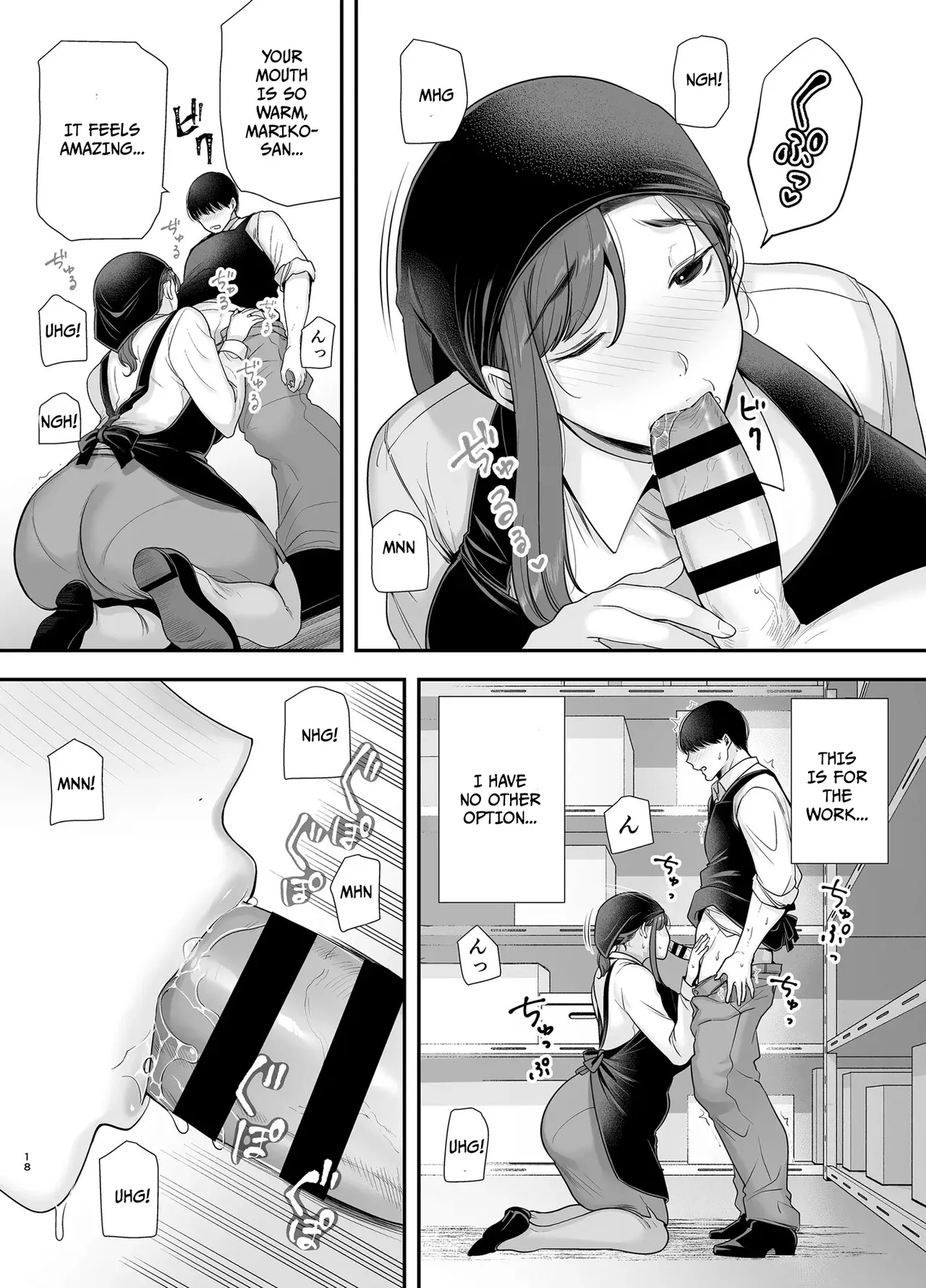 Mariko-san and Me 2 ~ An Affair with a Married Woman from My Part-Time Job ~ Chapter 1 - page 17