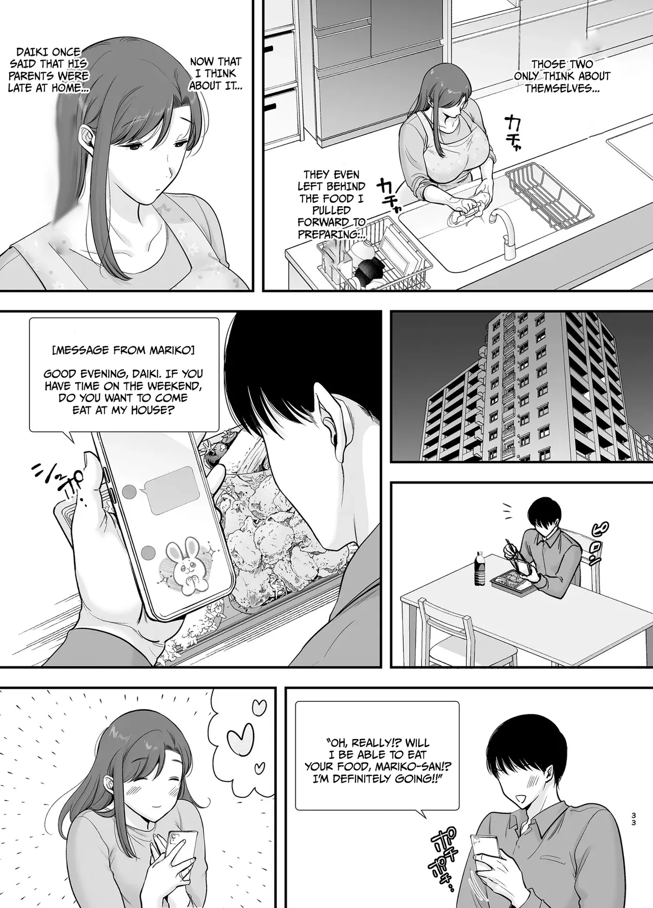 Mariko-san and Me 2 ~ An Affair with a Married Woman from My Part-Time Job ~ Chapter 1 - page 32
