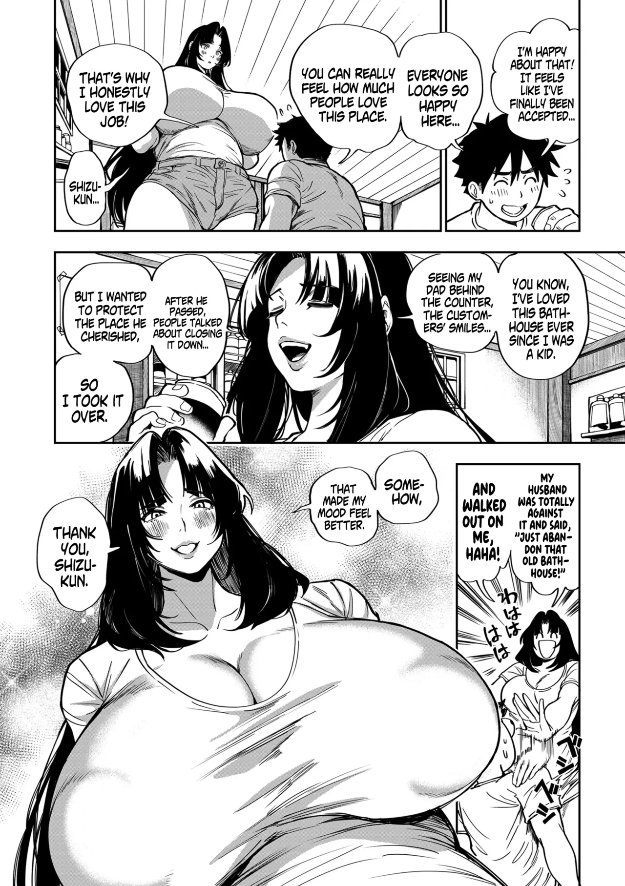 Even Small Love Brings Good Fortune Chapter 1 - page 11