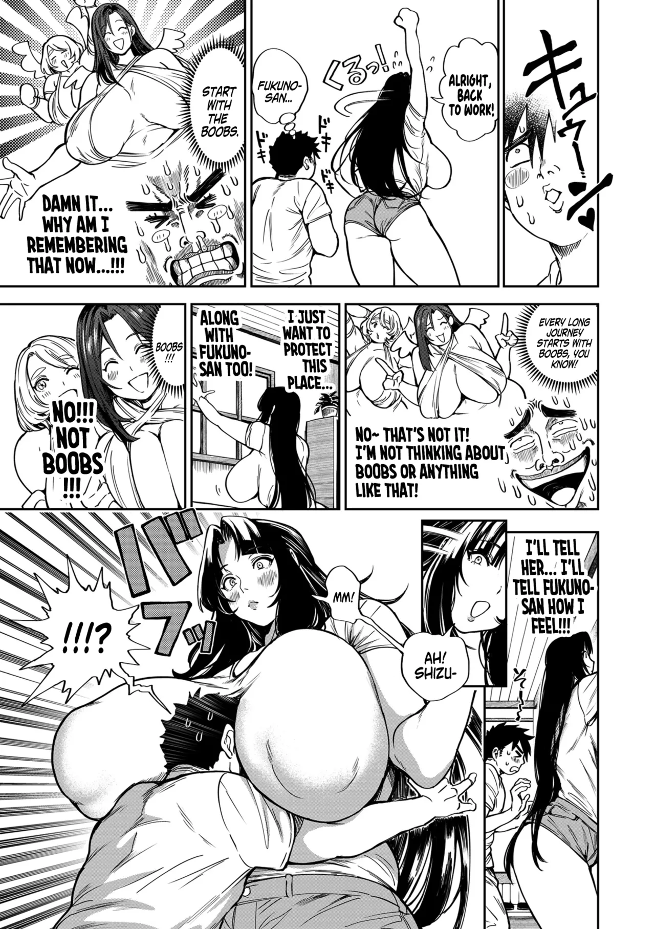 Even Small Love Brings Good Fortune Chapter 1 - page 12