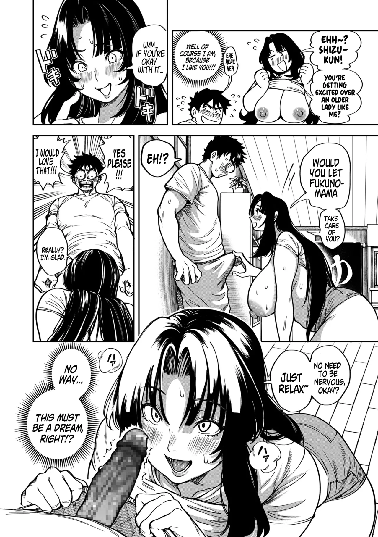 Even Small Love Brings Good Fortune Chapter 1 - page 17