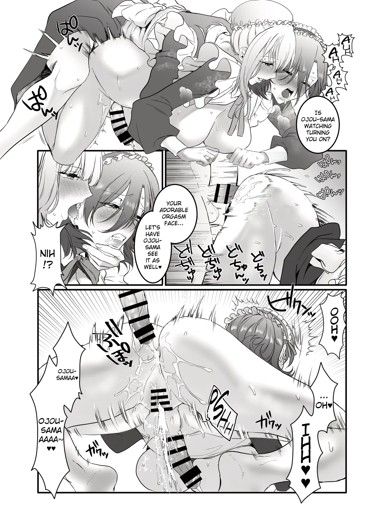 PRIDE OF MAIDS Chapter 1 - page 11