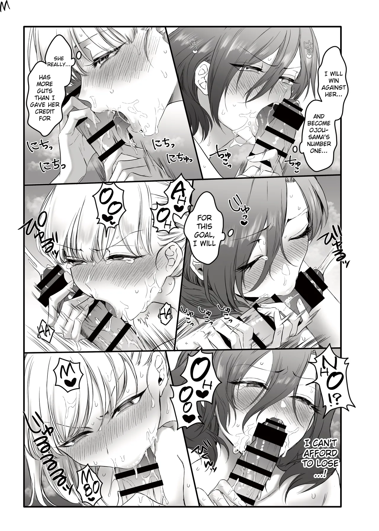 PRIDE OF MAIDS Chapter 1 - page 20