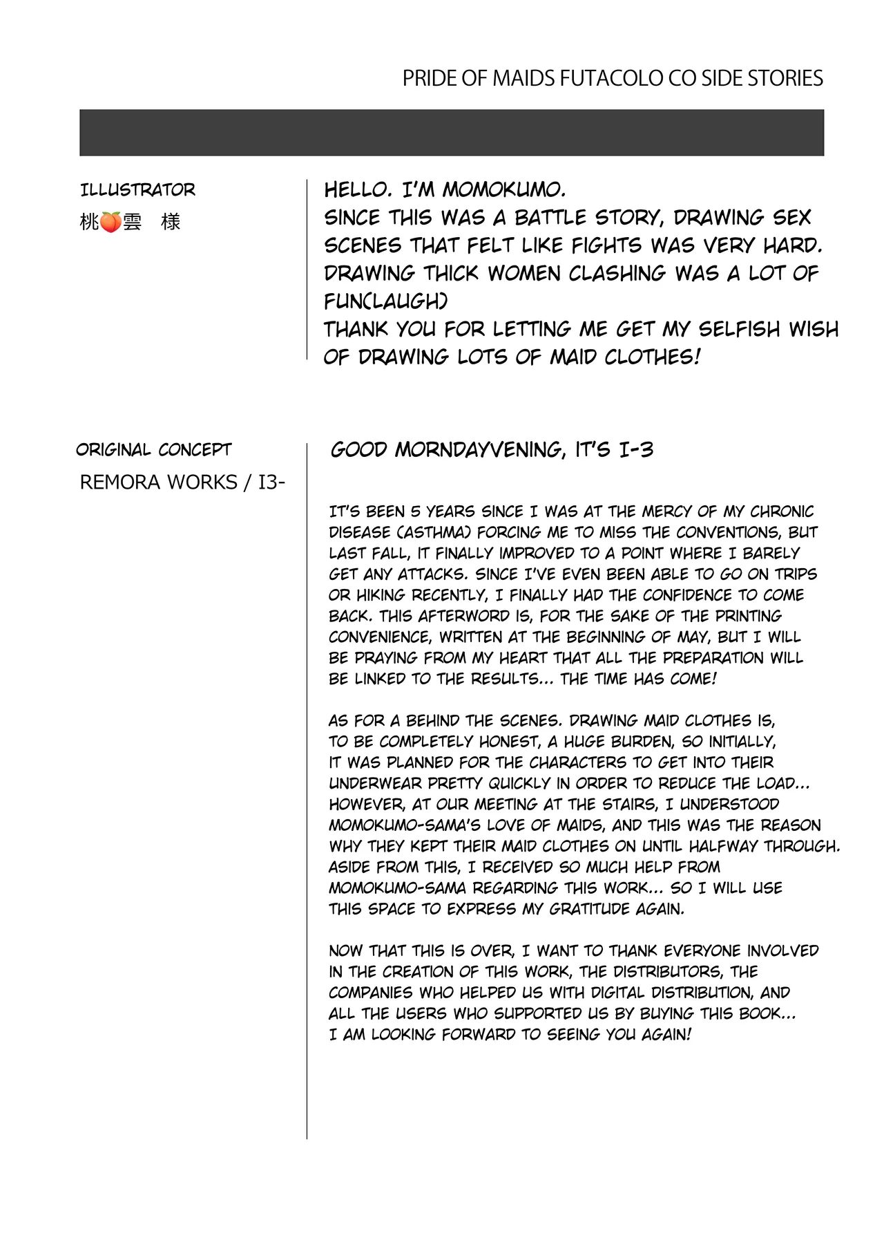 PRIDE OF MAIDS Chapter 1 - page 26