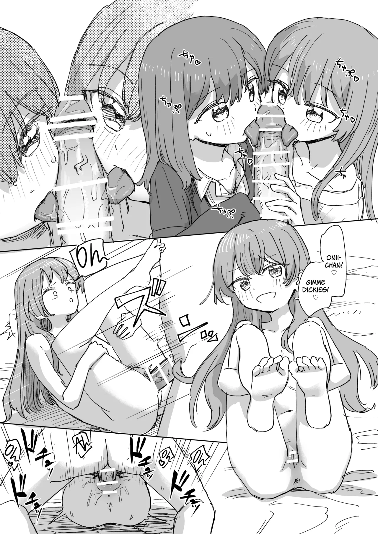 Ningen Sousa RemoCon 3 Chapter 1 - page 31