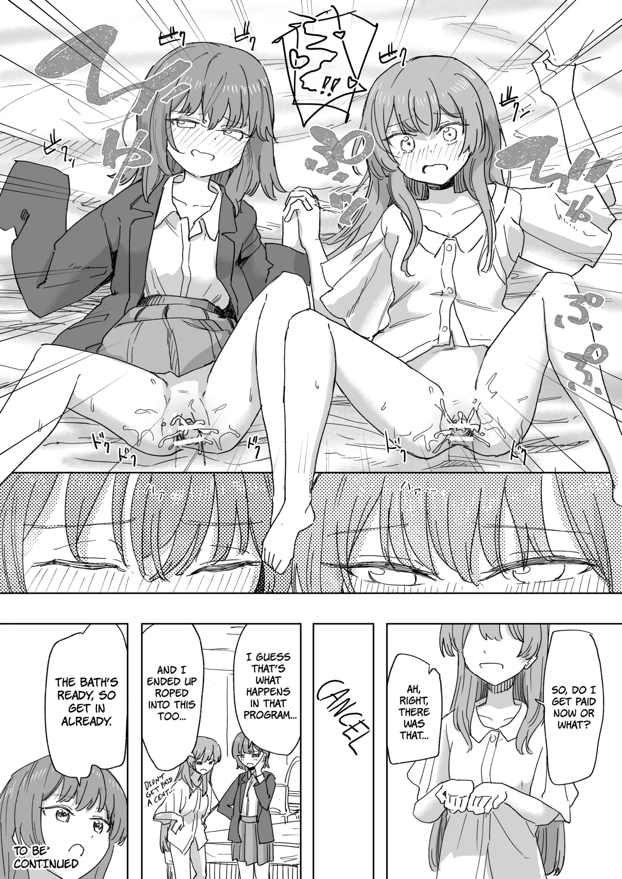 Ningen Sousa RemoCon 3 Chapter 1 - page 34