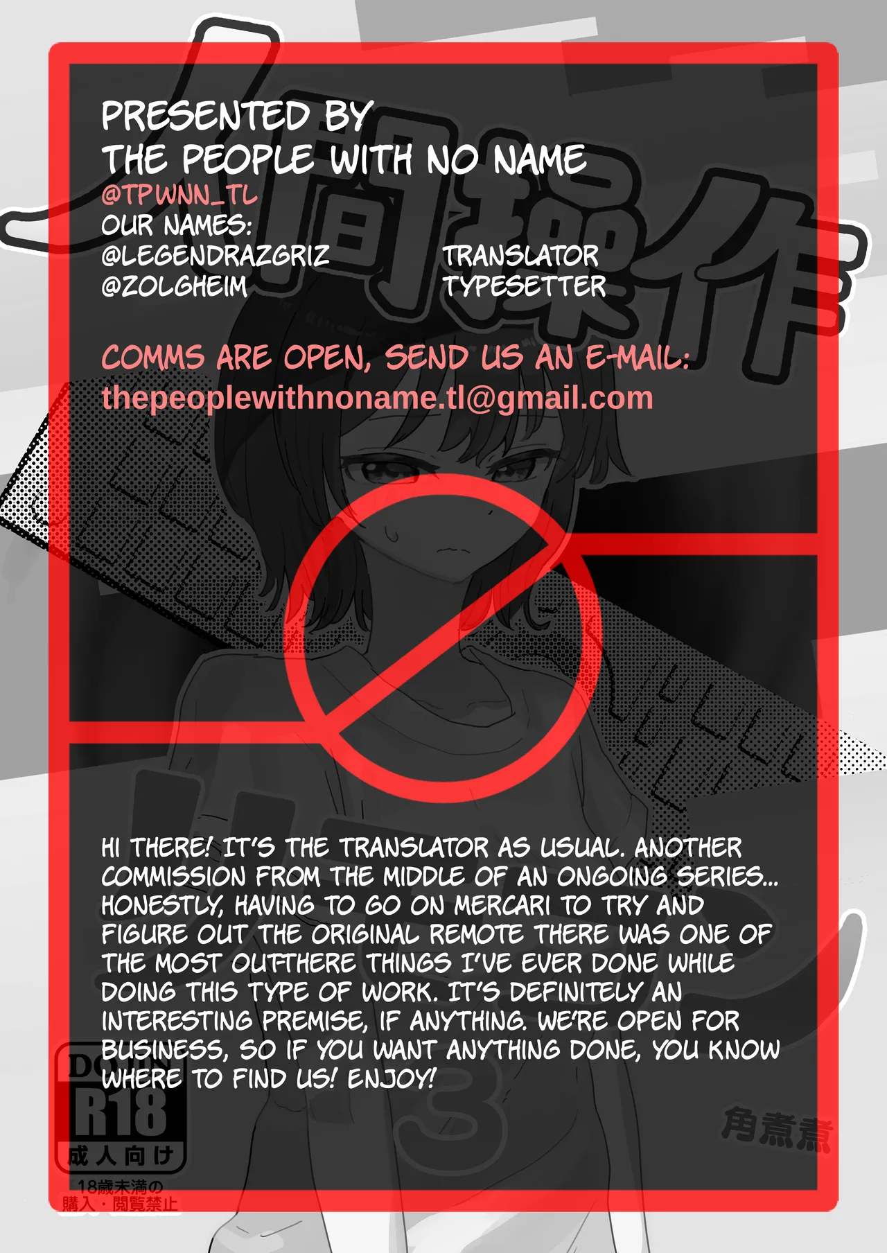 Ningen Sousa RemoCon 3 Chapter 1 - page 39