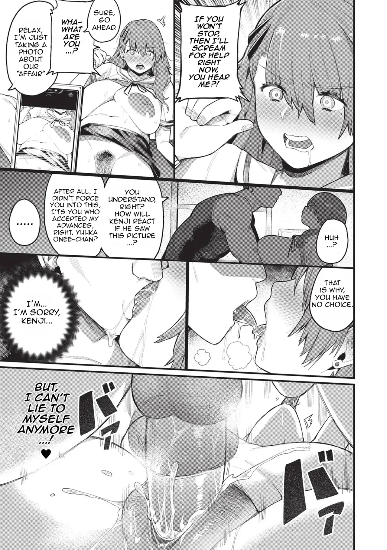 Shinrai to Haishin Chapter 1 - page 15